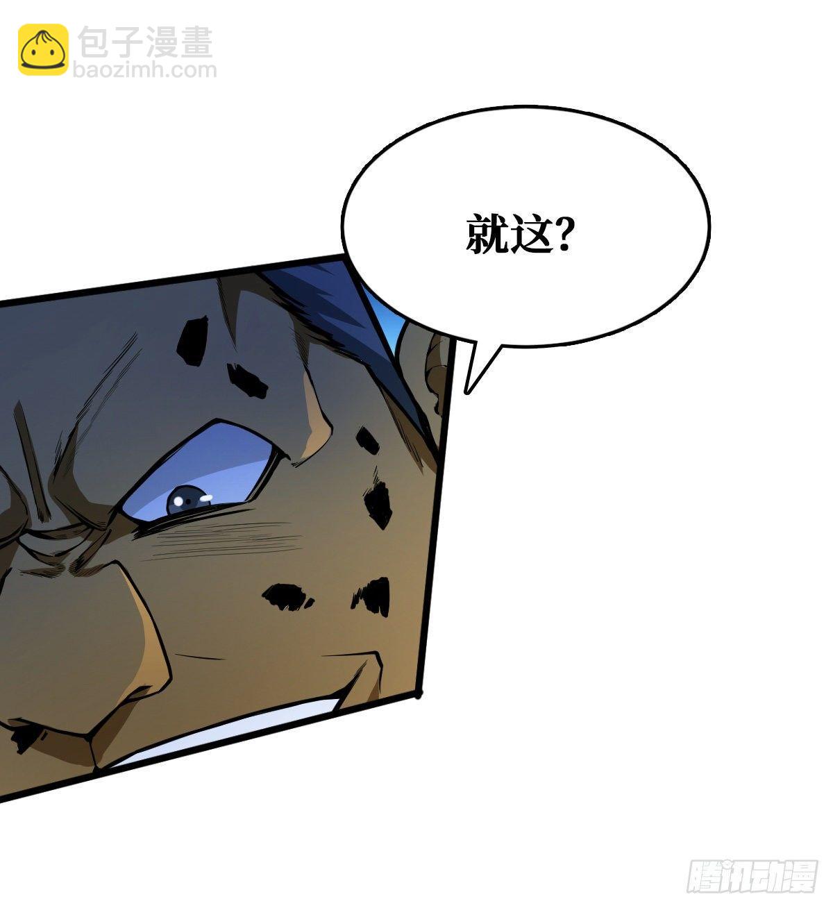 重回末世當大佬 - 危急時刻 - 1