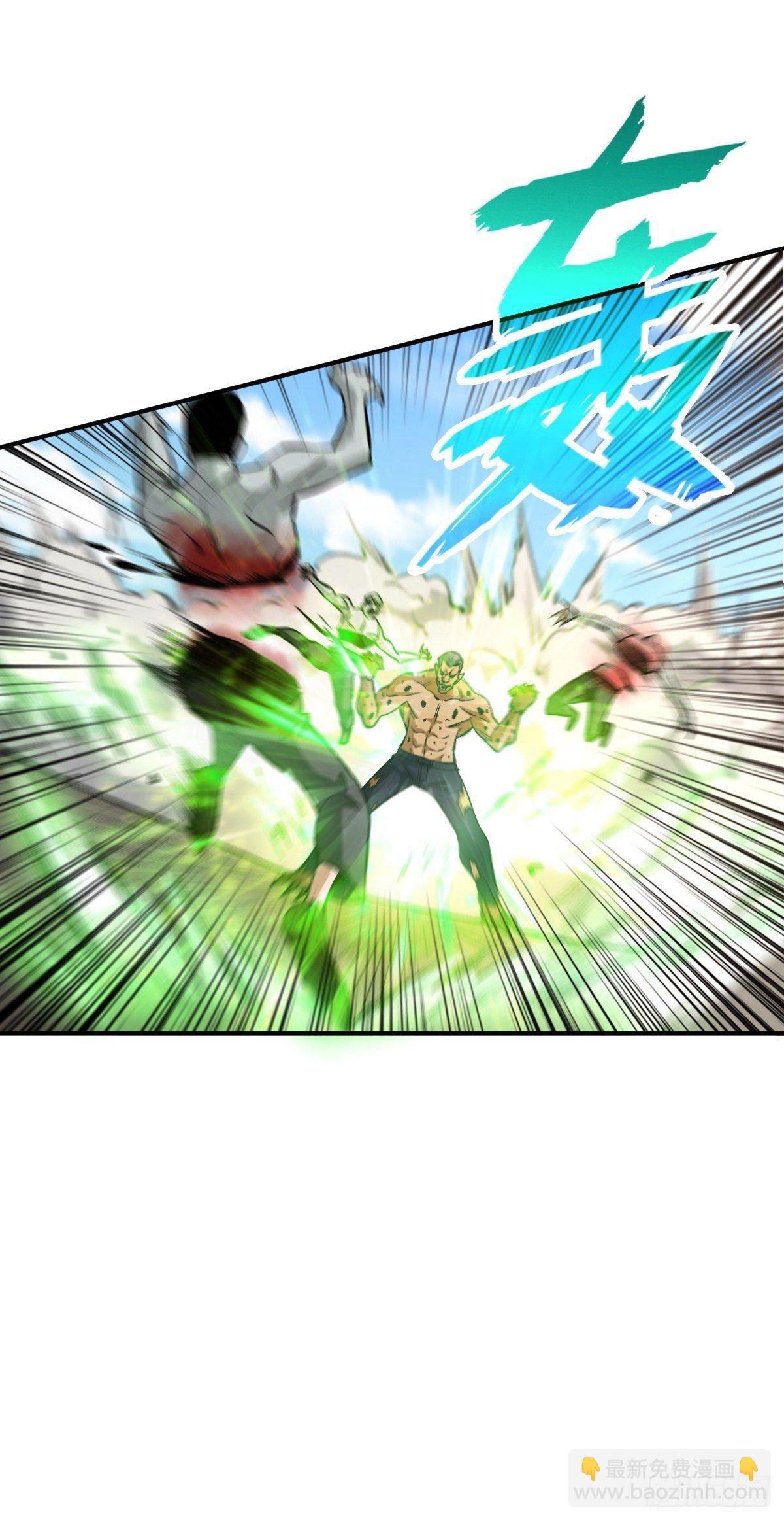 重回末世當大佬 - 危急時刻 - 1