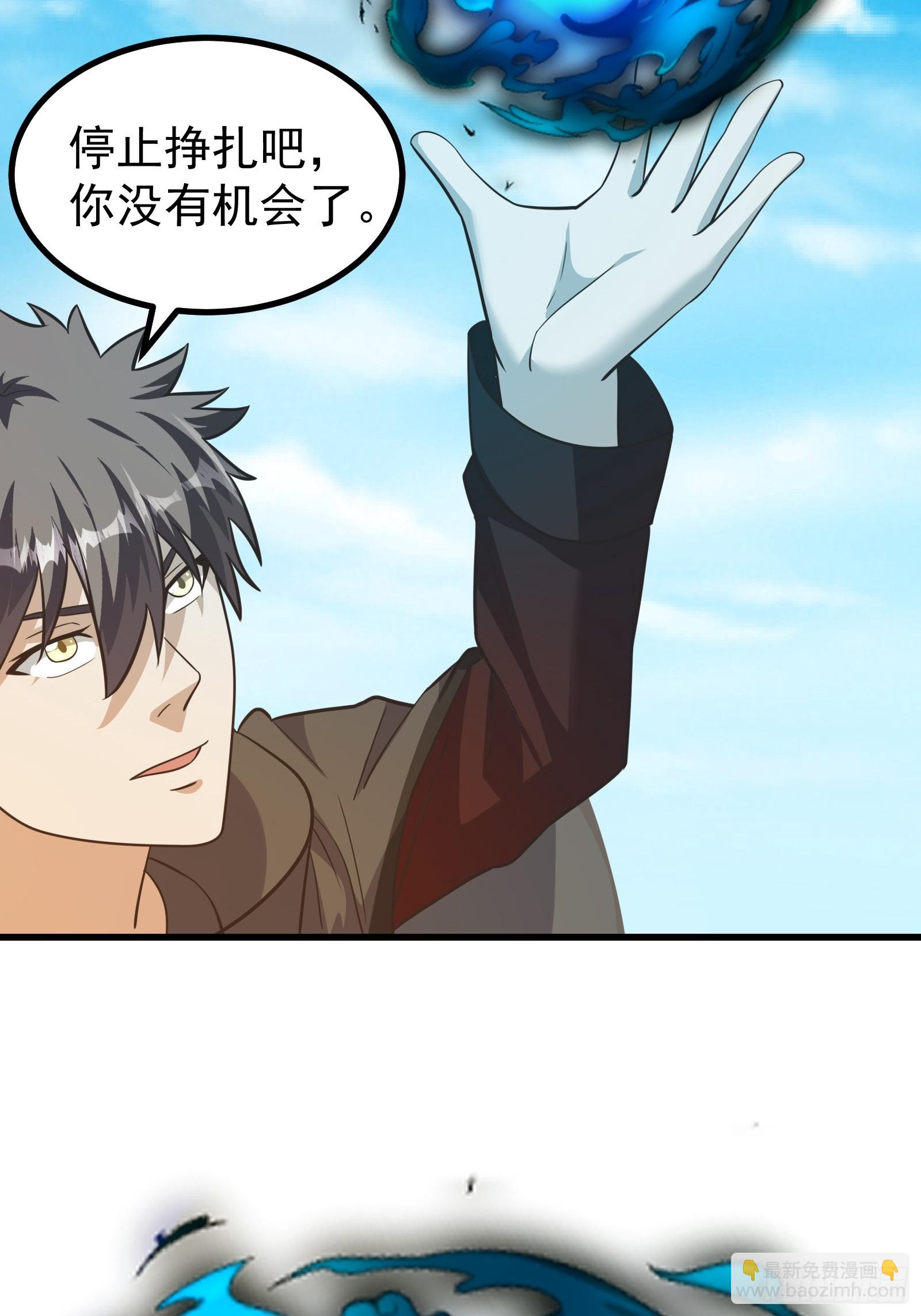 重回末世當大佬 - 本源之力的科學用法 - 1