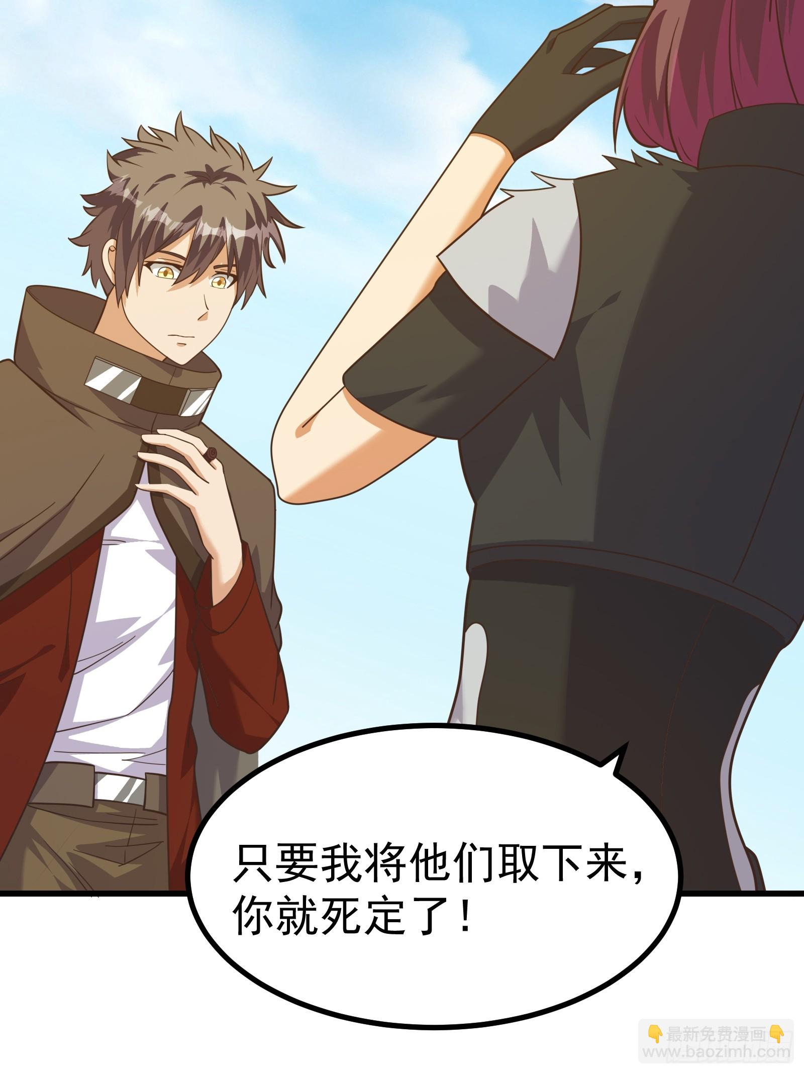 重回末世當大佬 - 本源之力的科學用法 - 3