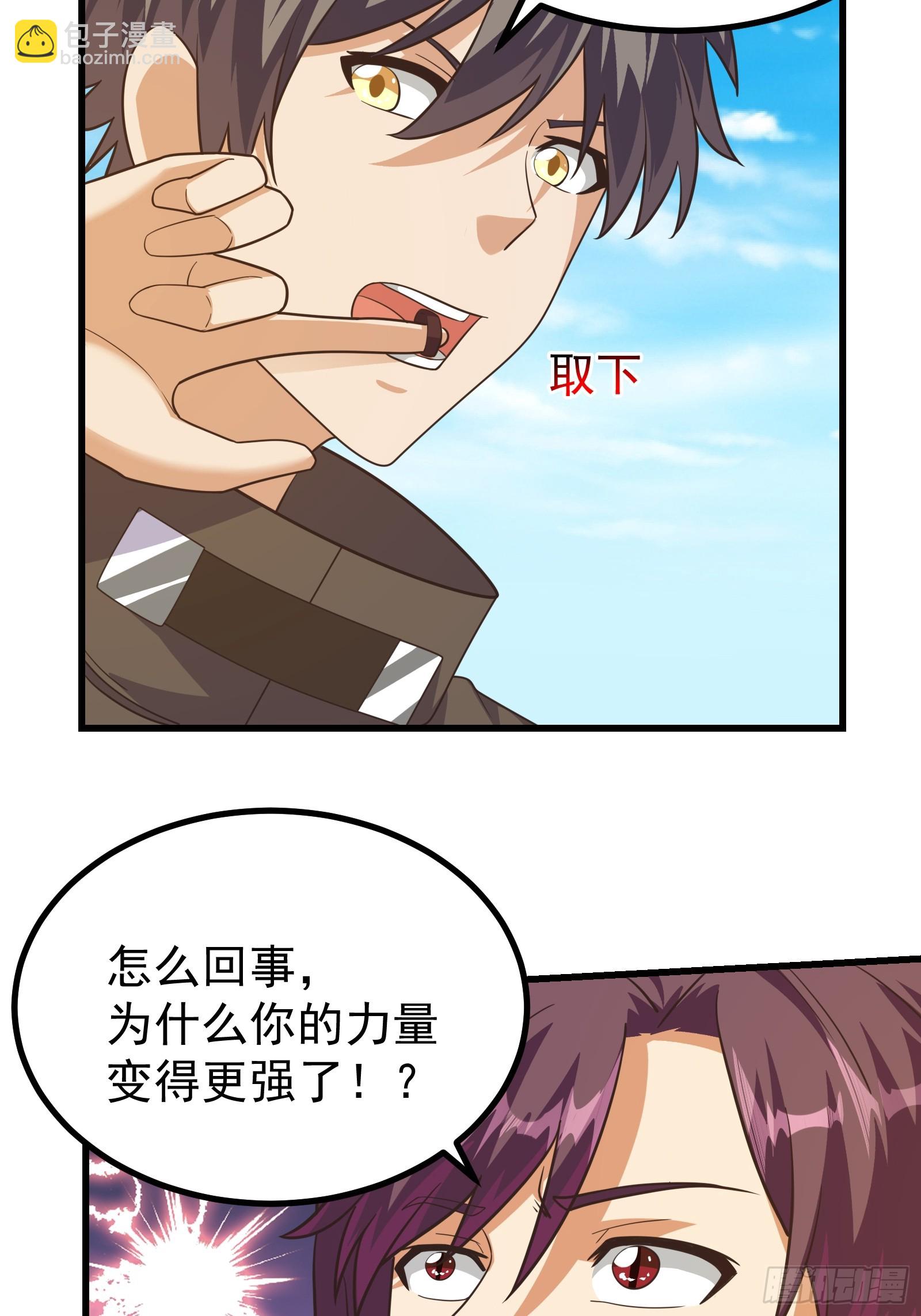 重回末世當大佬 - 本源之力的科學用法 - 5