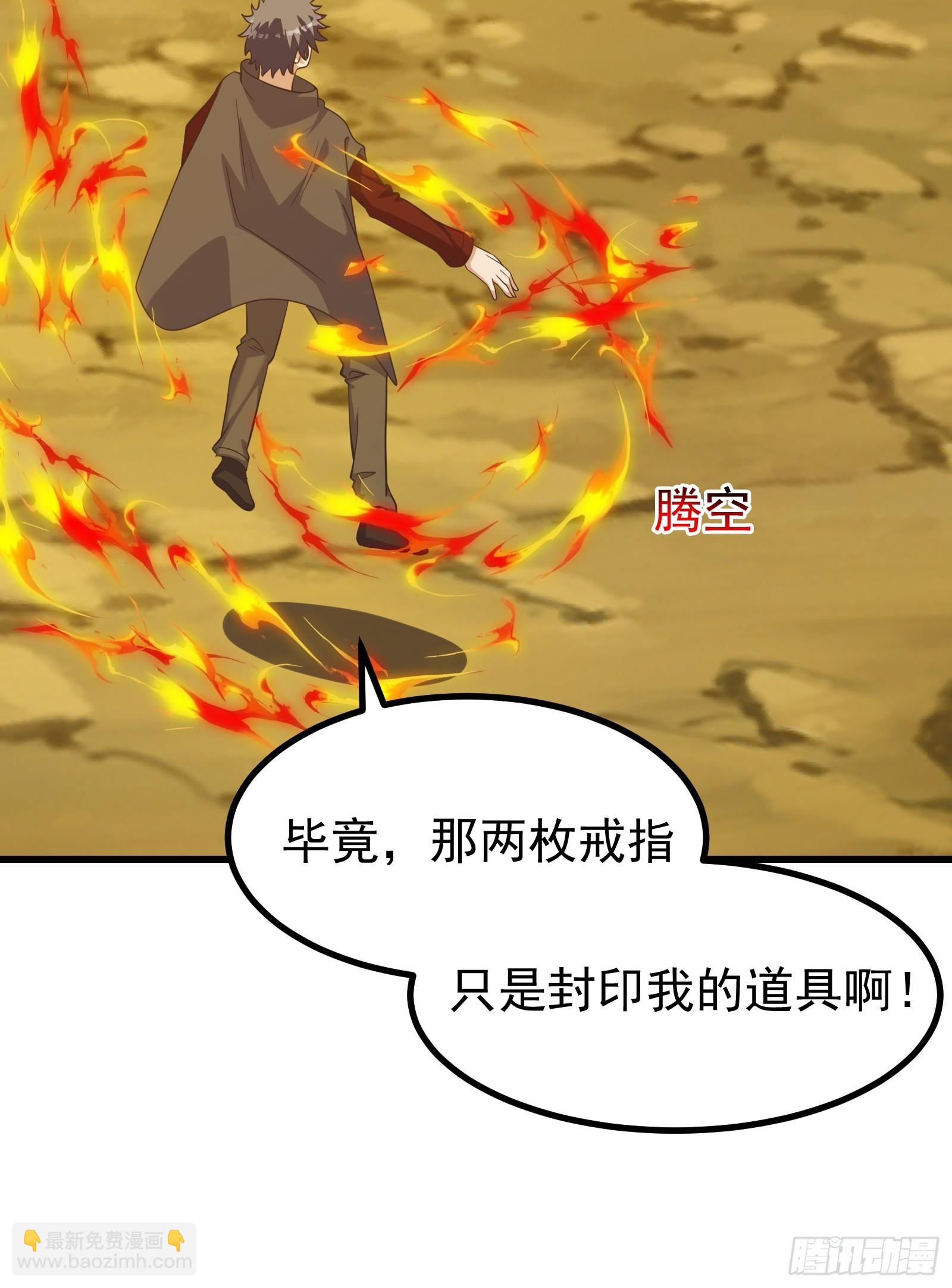 重回末世當大佬 - 本源之力的科學用法 - 1