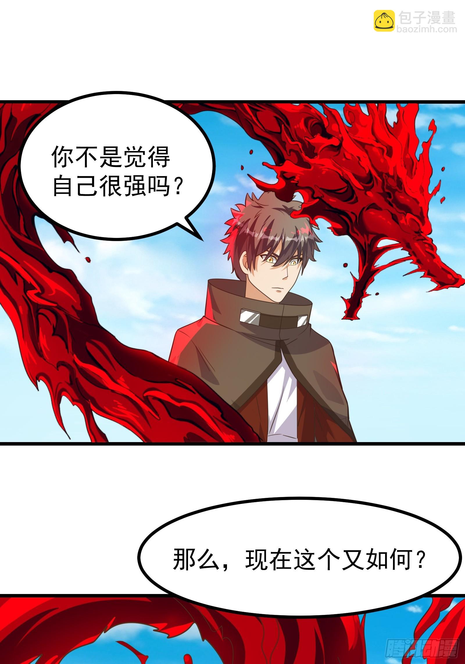 重回末世當大佬 - 本源之力的科學用法 - 2