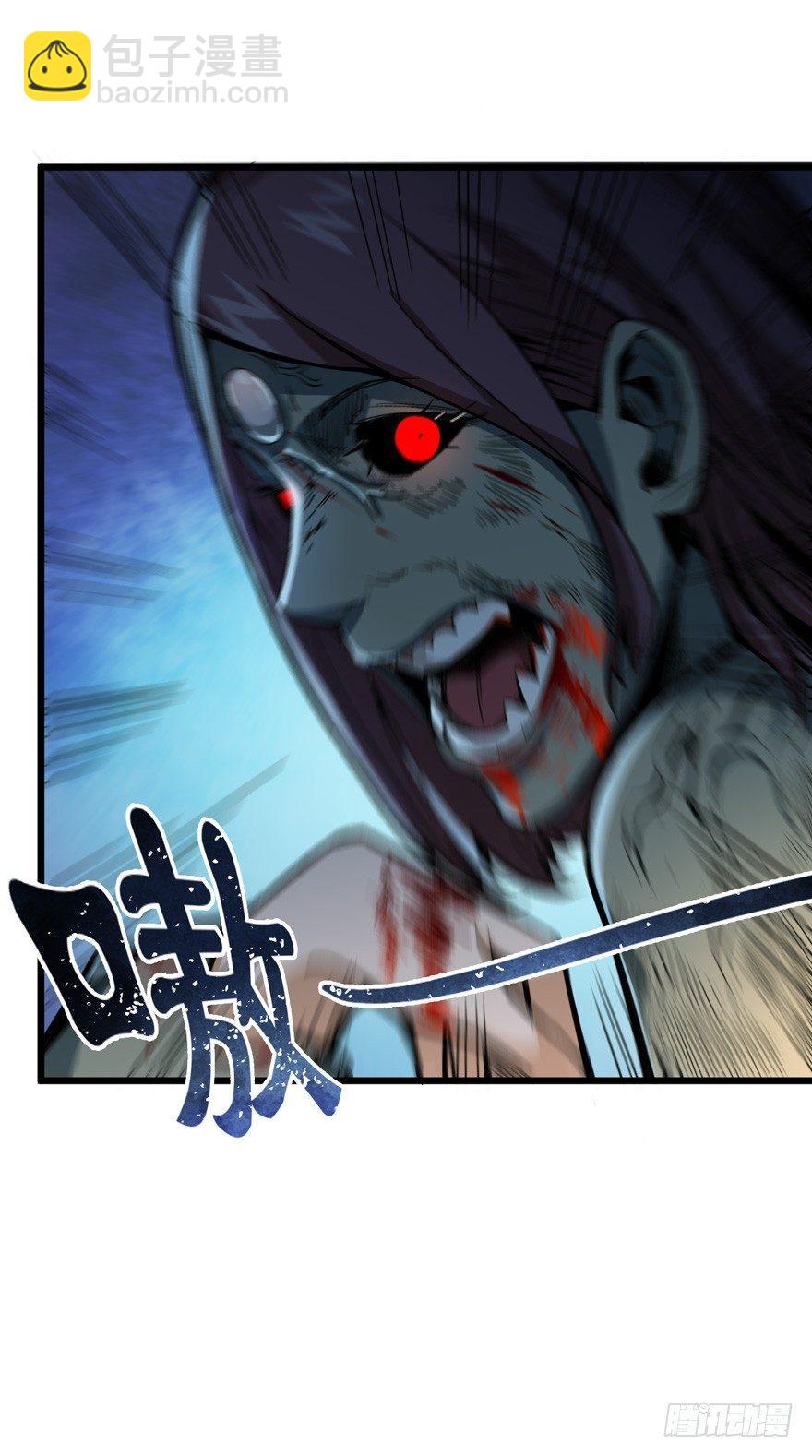 重回末世當大佬 - 神秘交易者 - 4