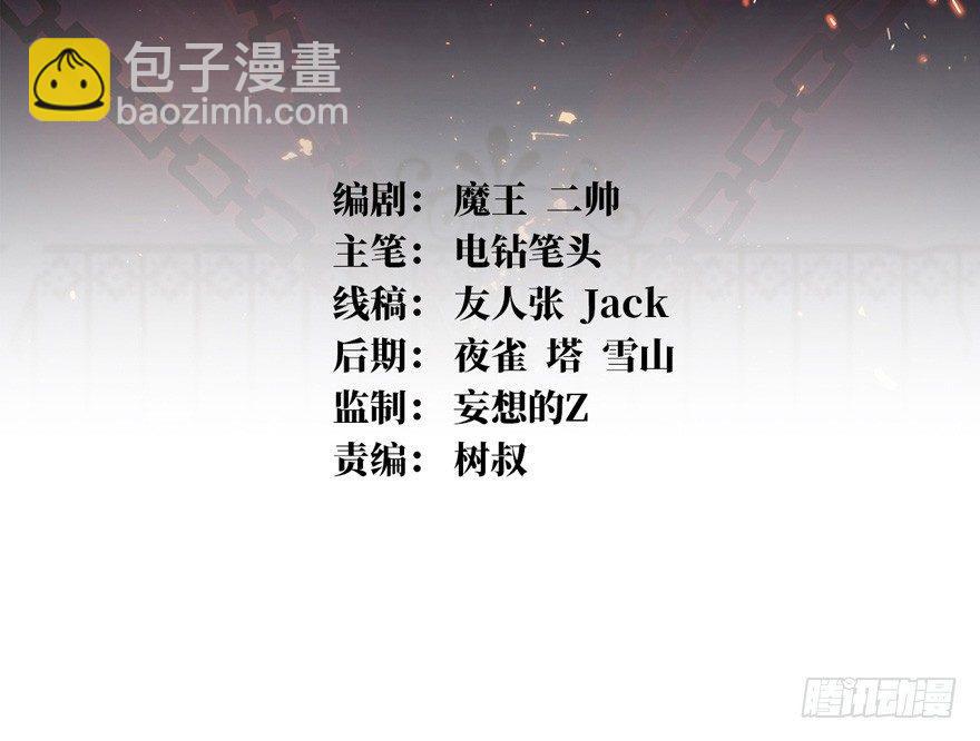 重回末世當大佬 - 神秘交易者 - 2