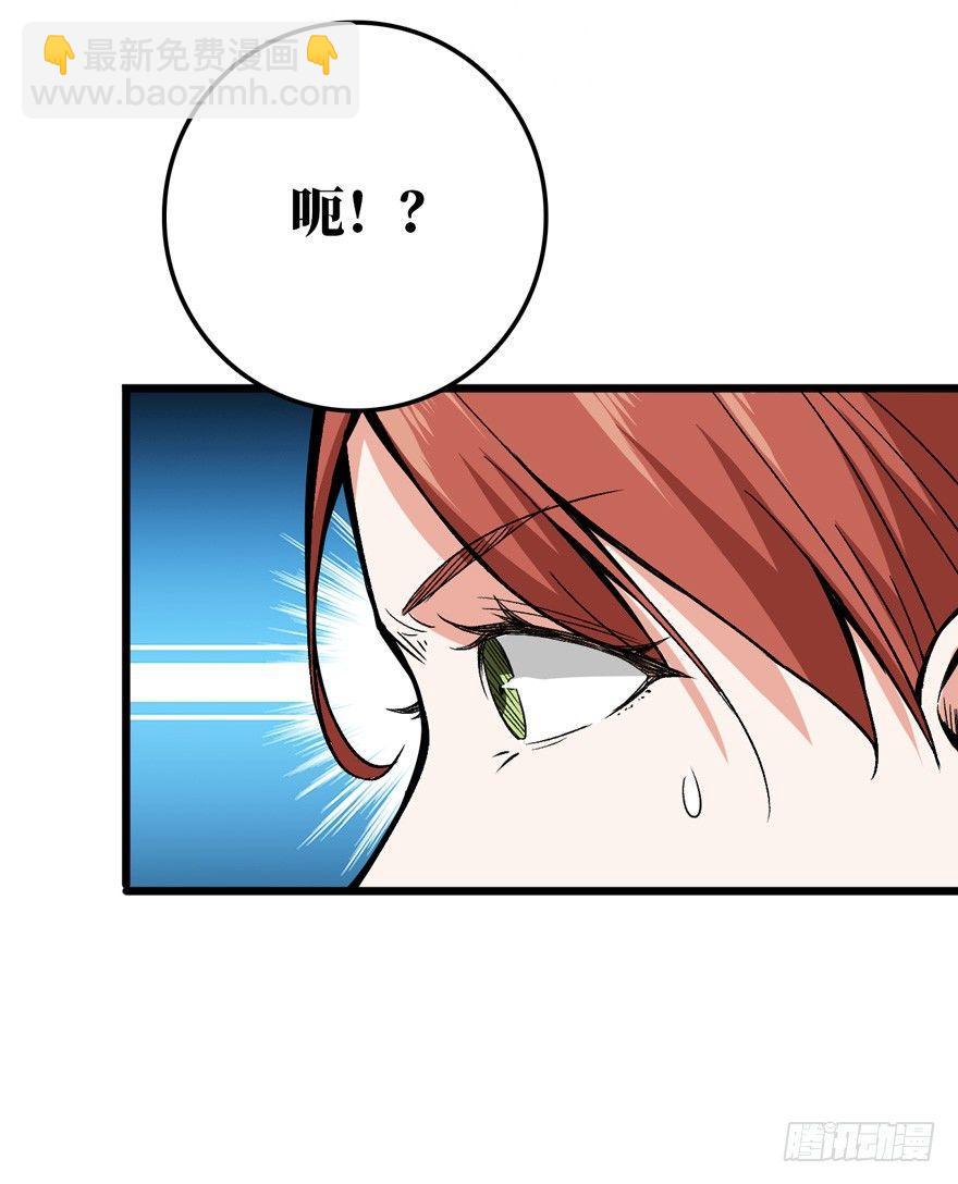 重回末世當大佬 - 神秘交易者 - 3