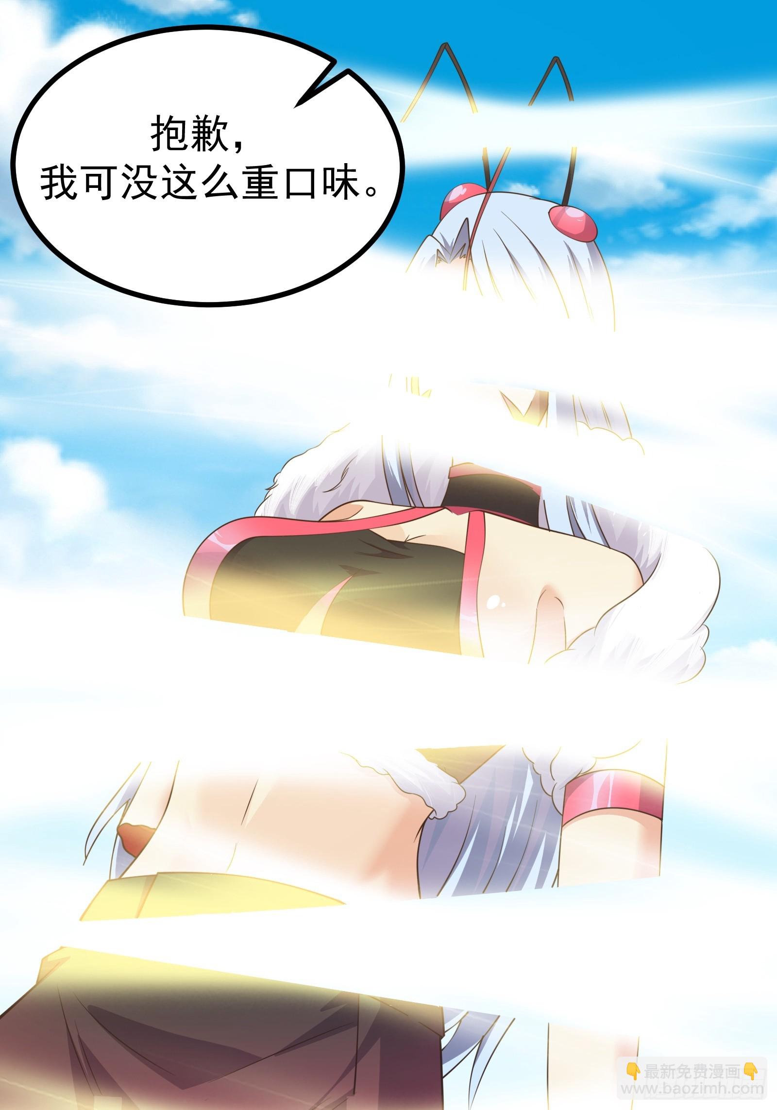 重回末世當大佬 - 302 蟲族最強皇蟲！ - 4