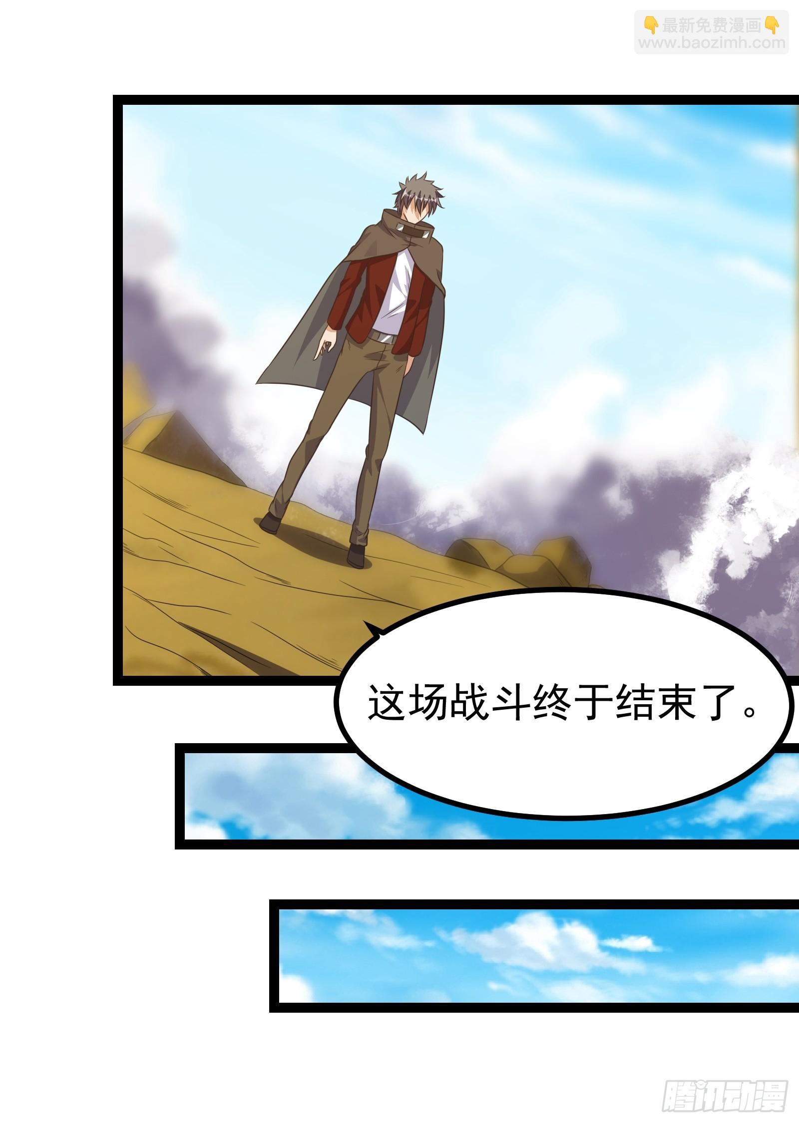 重回末世當大佬 - 302 蟲族最強皇蟲！ - 6