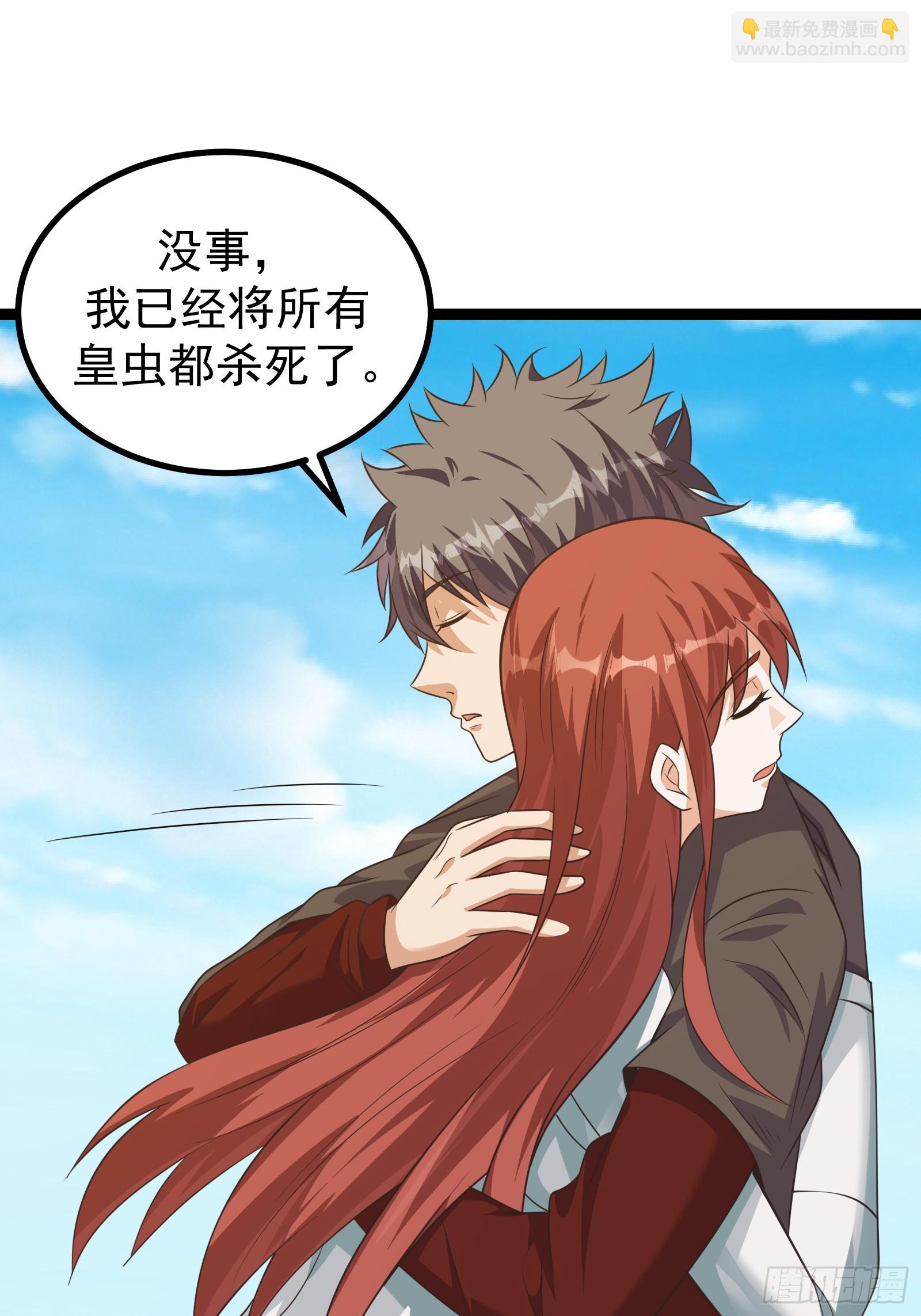 重回末世當大佬 - 302 蟲族最強皇蟲！ - 2