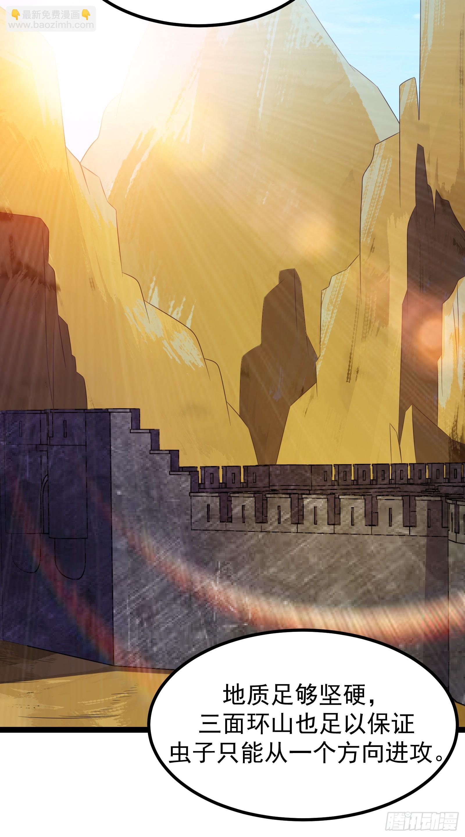 重回末世當大佬 - 302 蟲族最強皇蟲！ - 4