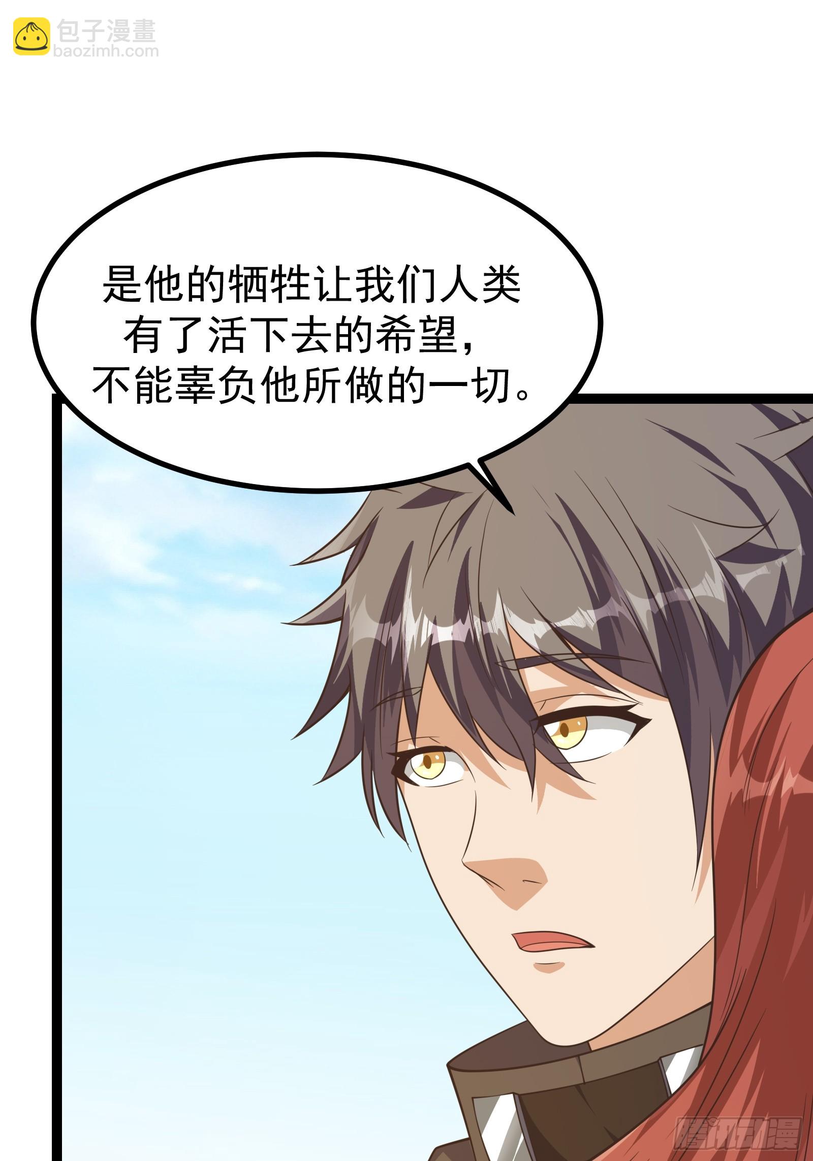 重回末世當大佬 - 302 蟲族最強皇蟲！ - 5