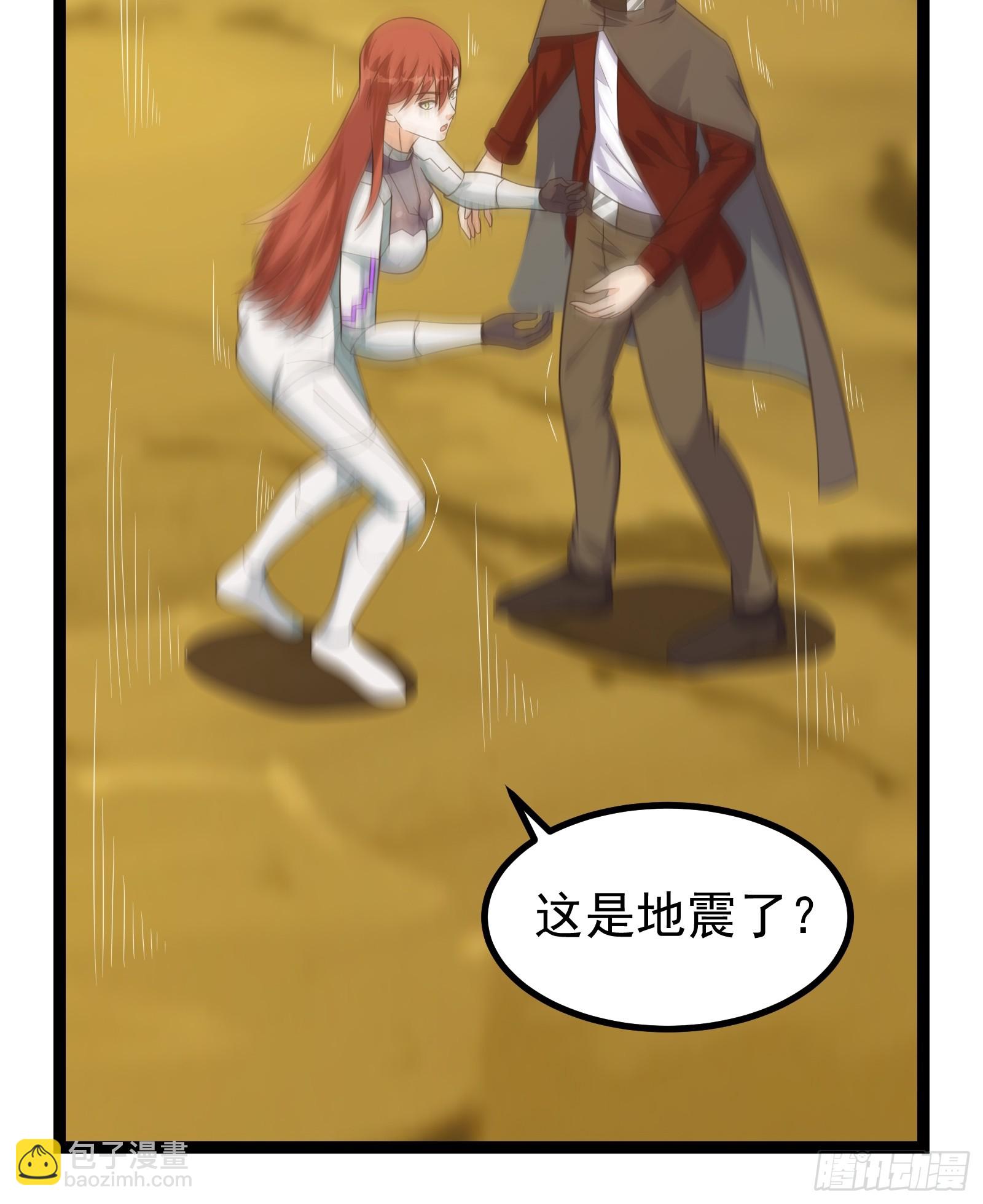 重回末世當大佬 - 302 蟲族最強皇蟲！ - 2