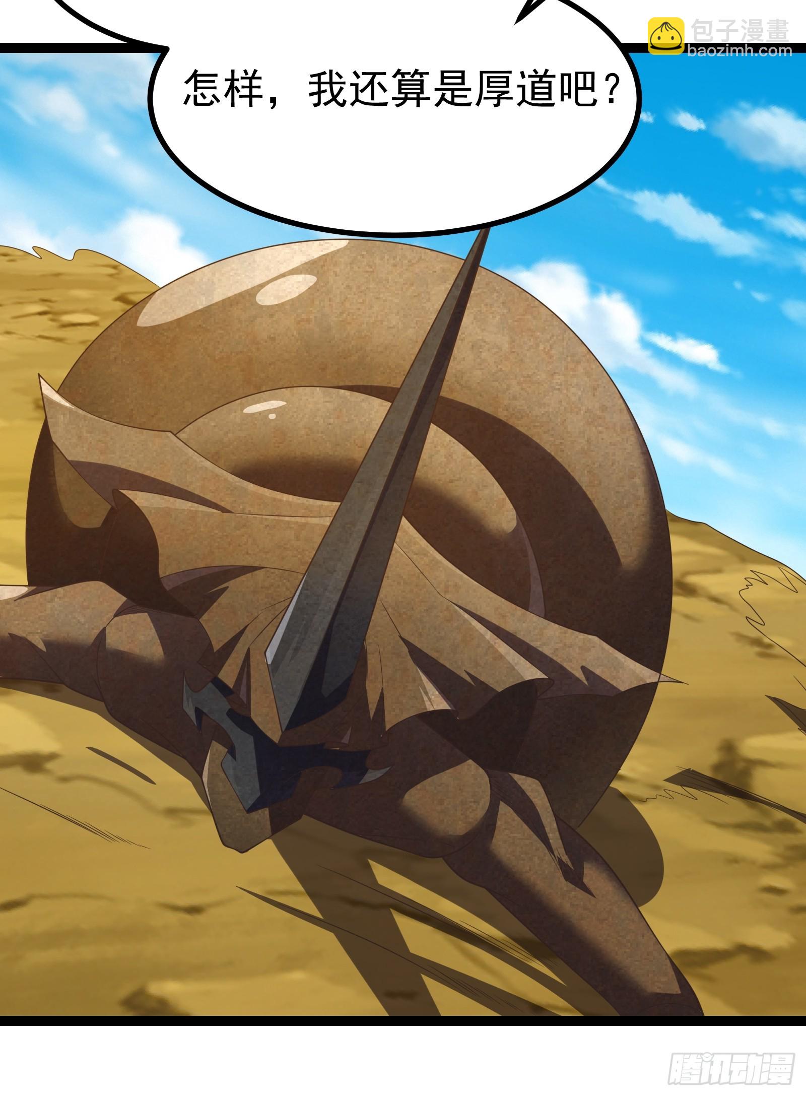 重回末世當大佬 - 302 蟲族最強皇蟲！ - 1