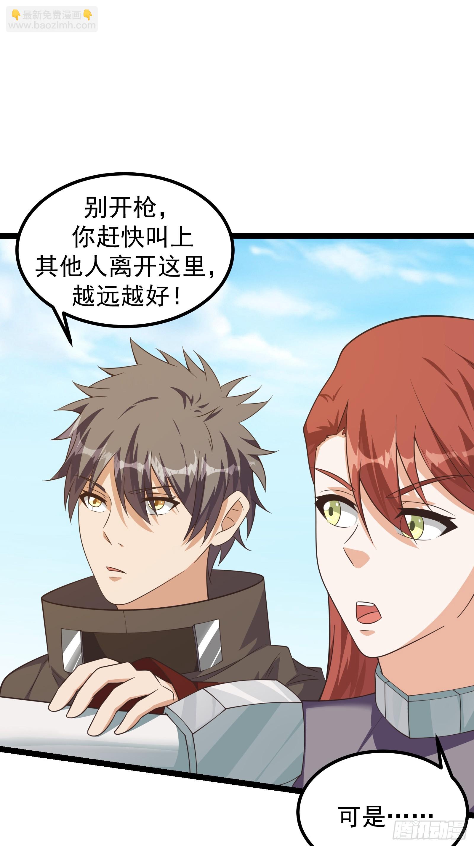 重回末世當大佬 - 302 蟲族最強皇蟲！ - 4