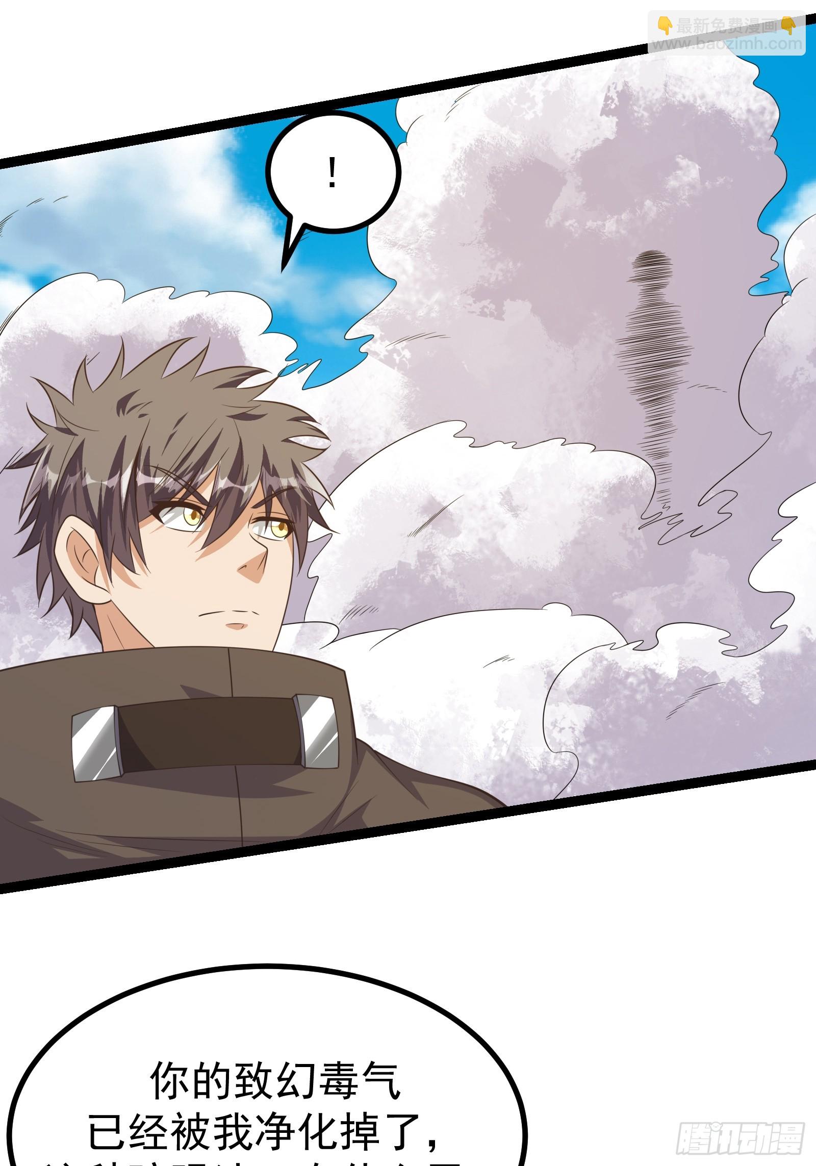 重回末世當大佬 - 302 蟲族最強皇蟲！ - 3