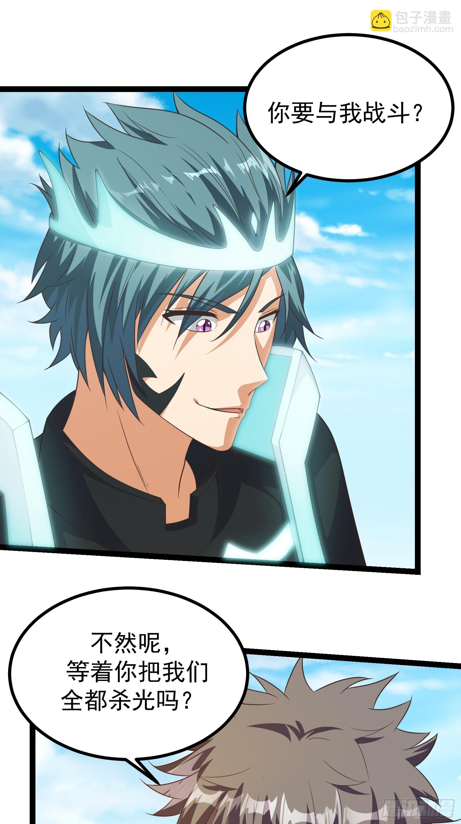 重回末世當大佬 - 302 蟲族最強皇蟲！ - 1