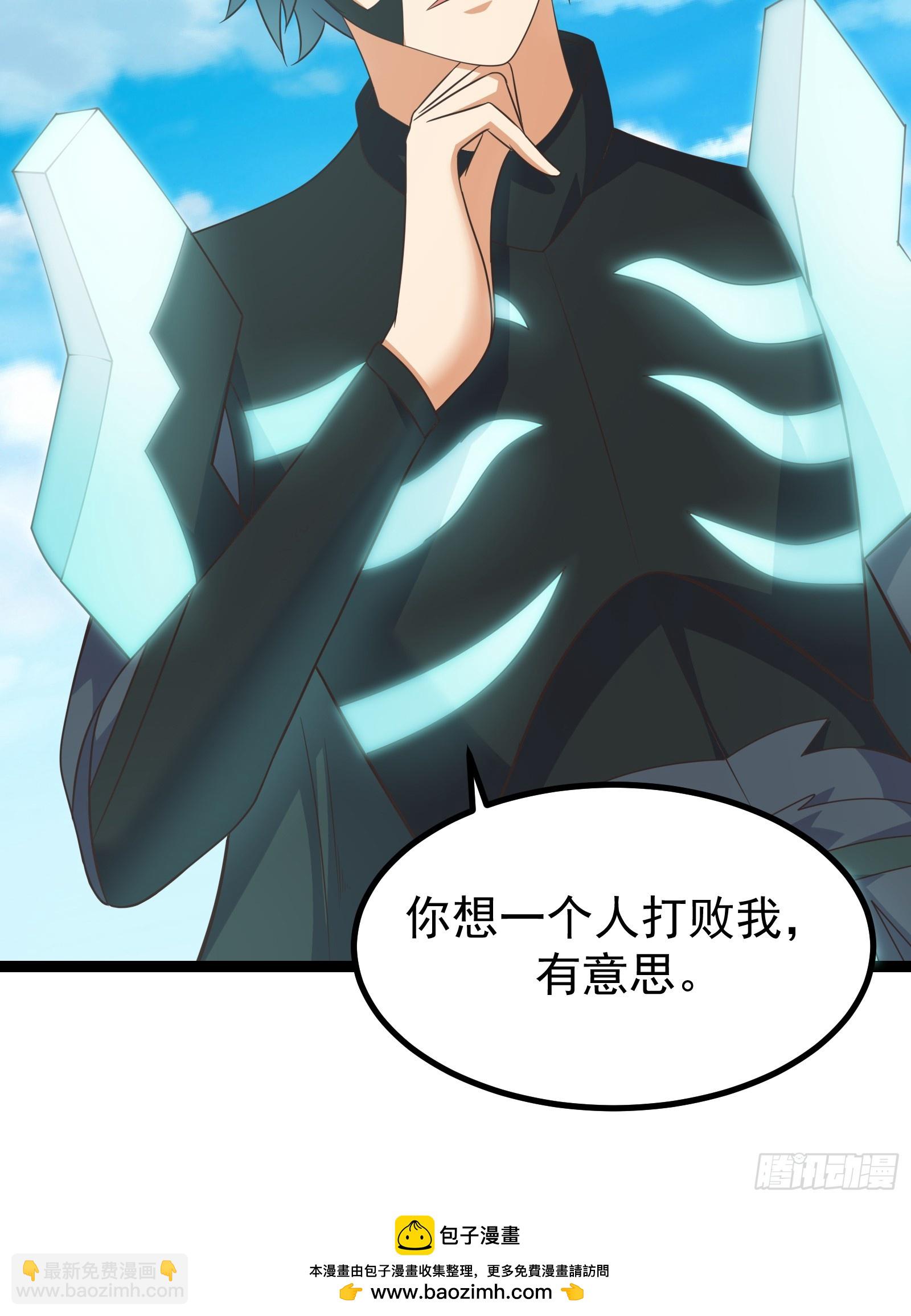 重回末世當大佬 - 302 蟲族最強皇蟲！ - 3