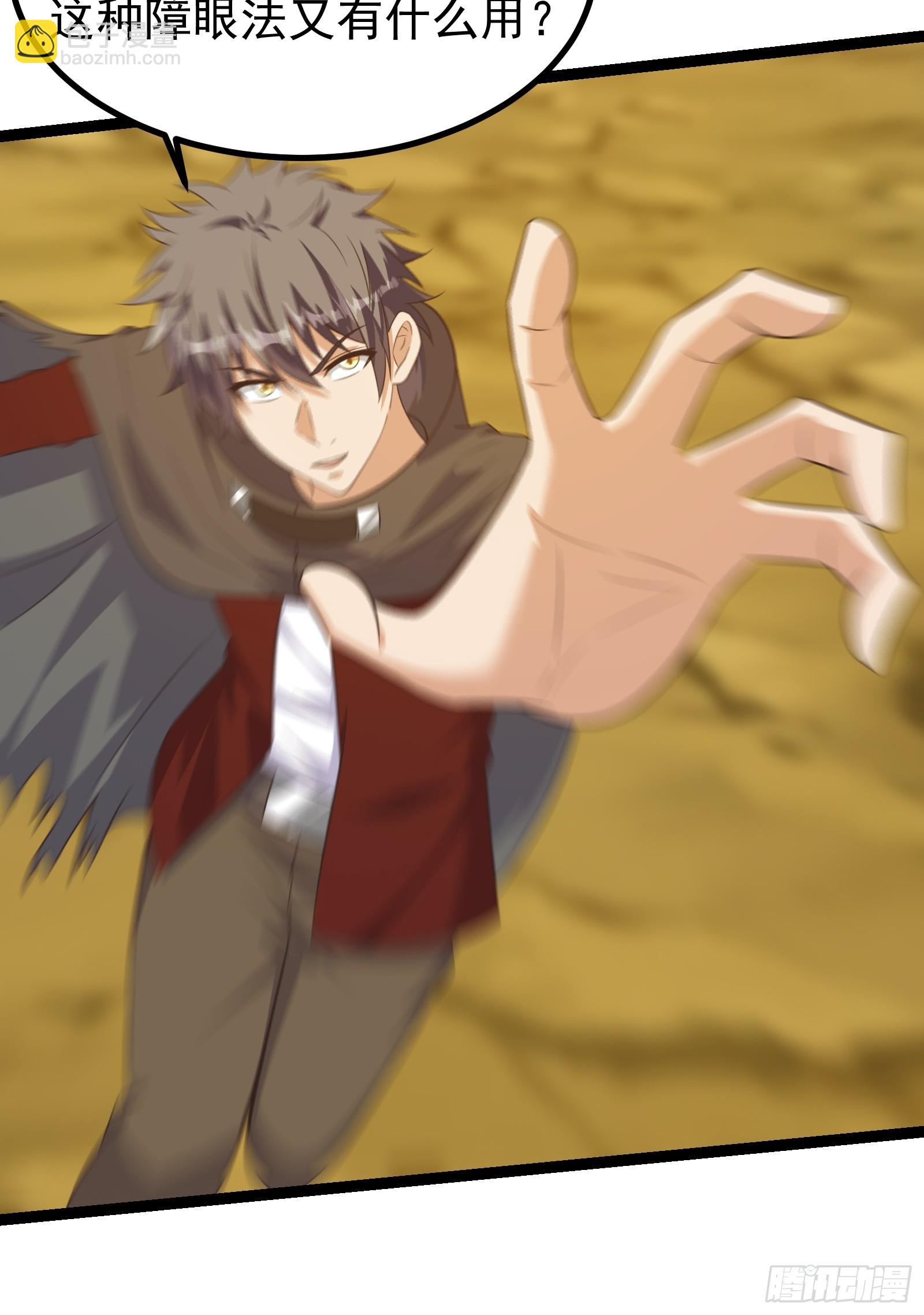 重回末世當大佬 - 302 蟲族最強皇蟲！ - 4