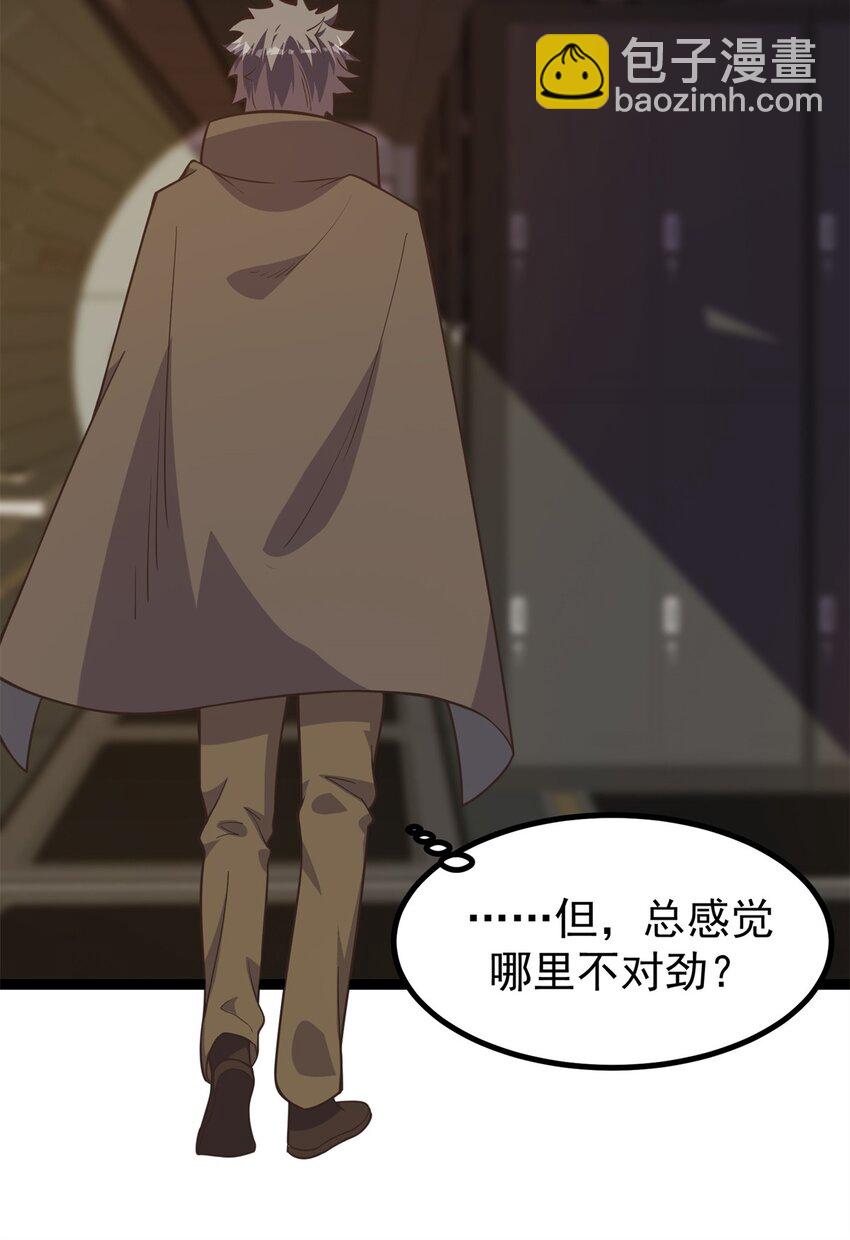 重回末世當大佬 - 305 有意識的喪屍 - 1