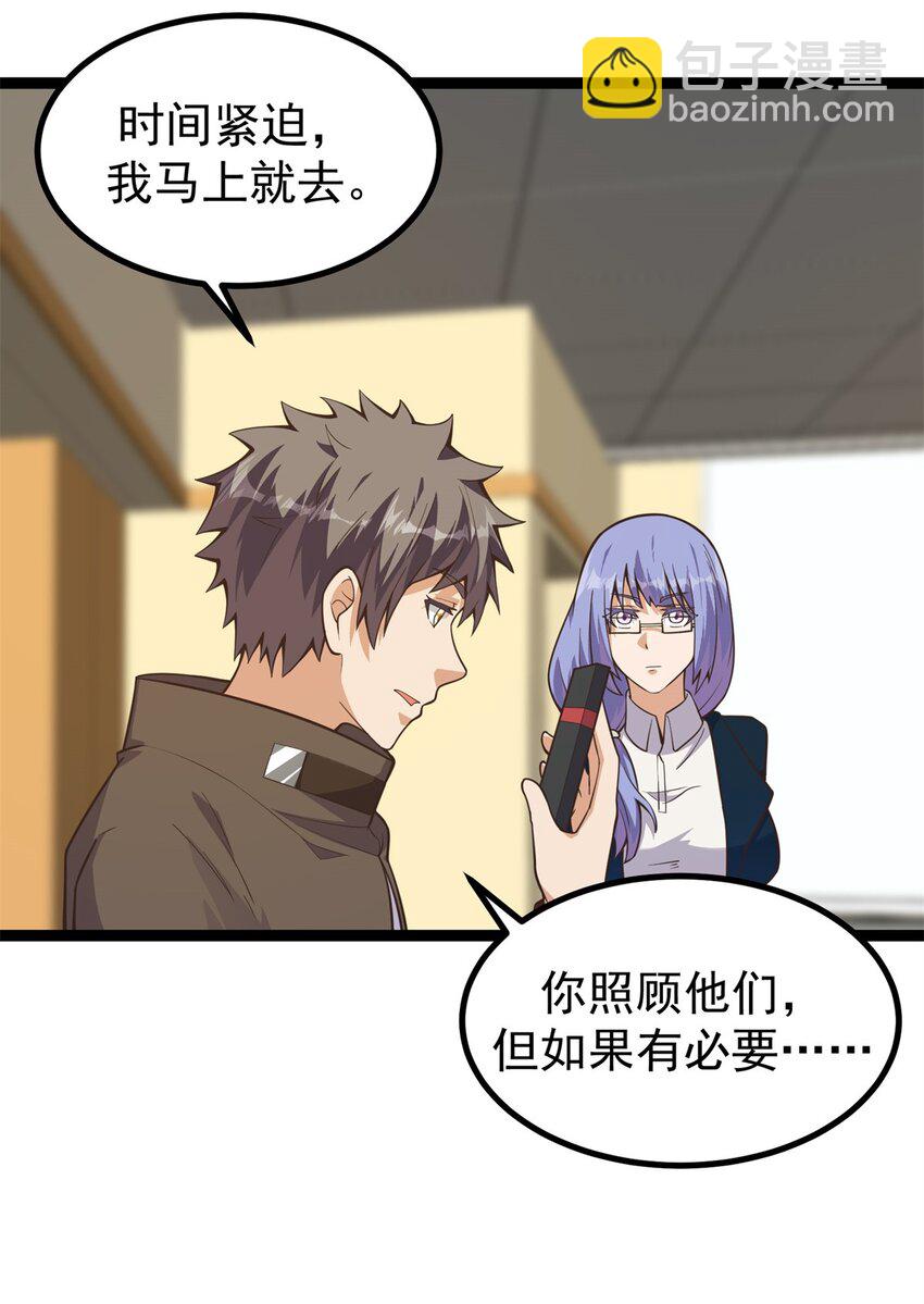 重回末世當大佬 - 305 有意識的喪屍 - 6