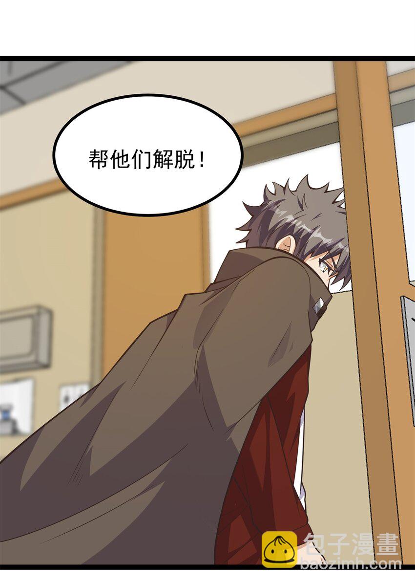 重回末世當大佬 - 305 有意識的喪屍 - 1