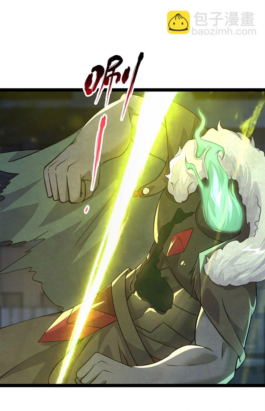 重回末世當大佬 - 307 他的意識 - 5