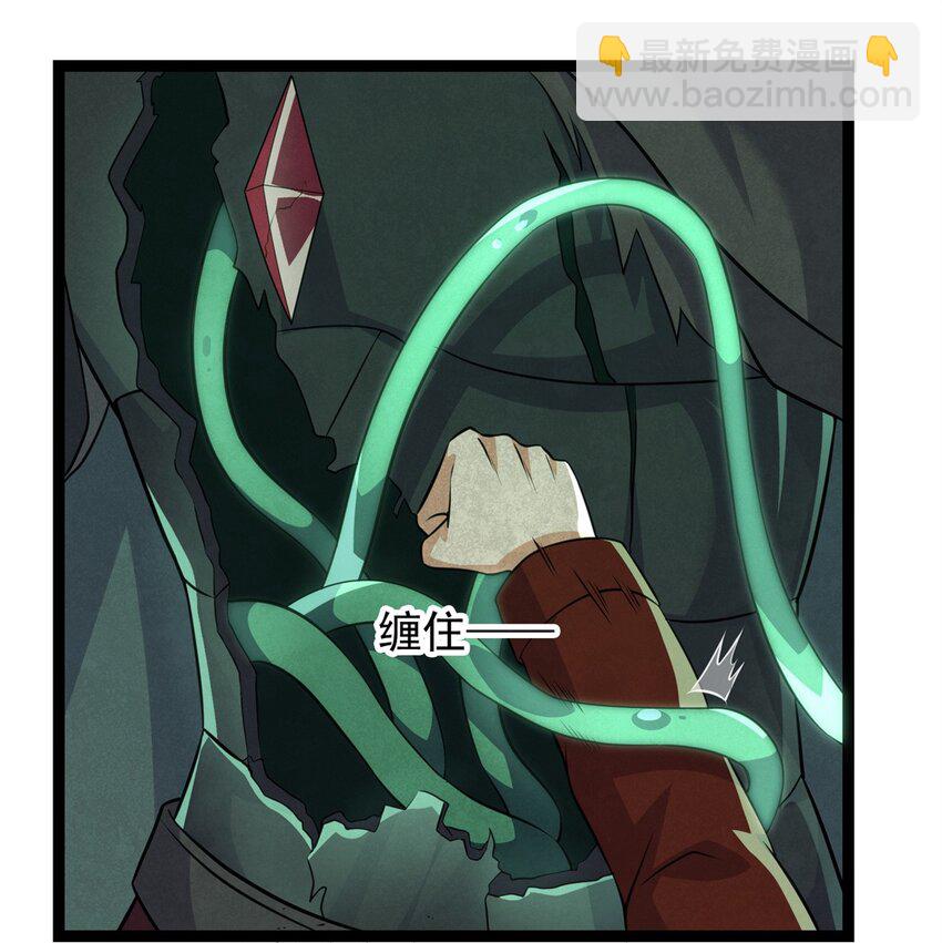 重回末世當大佬 - 307 他的意識 - 2