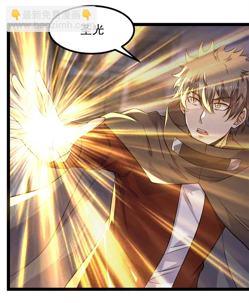 重回末世當大佬 - 307 他的意識 - 1