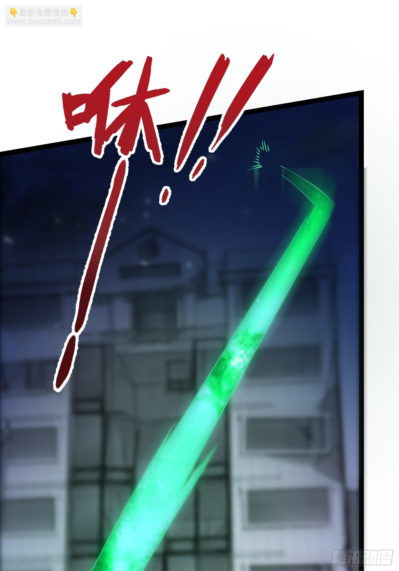 重回末世當大佬 - 308 阿諾彌亞 - 2