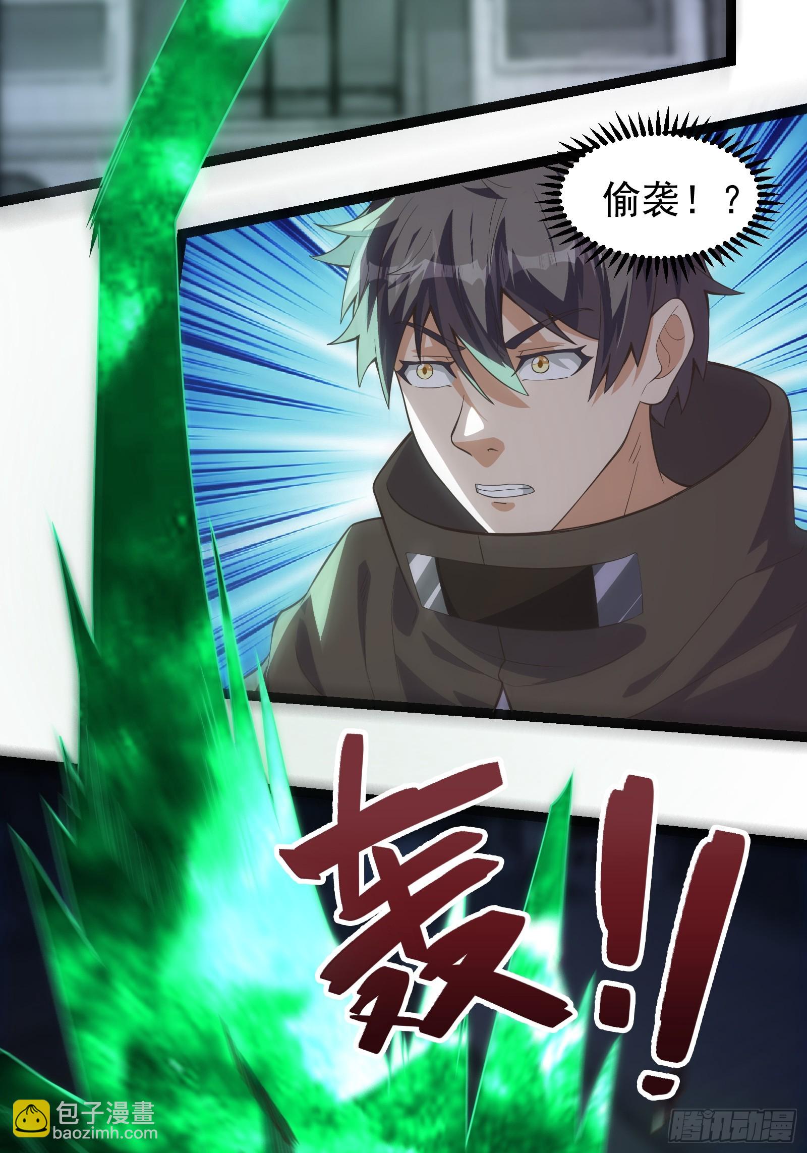 重回末世當大佬 - 308 阿諾彌亞 - 3