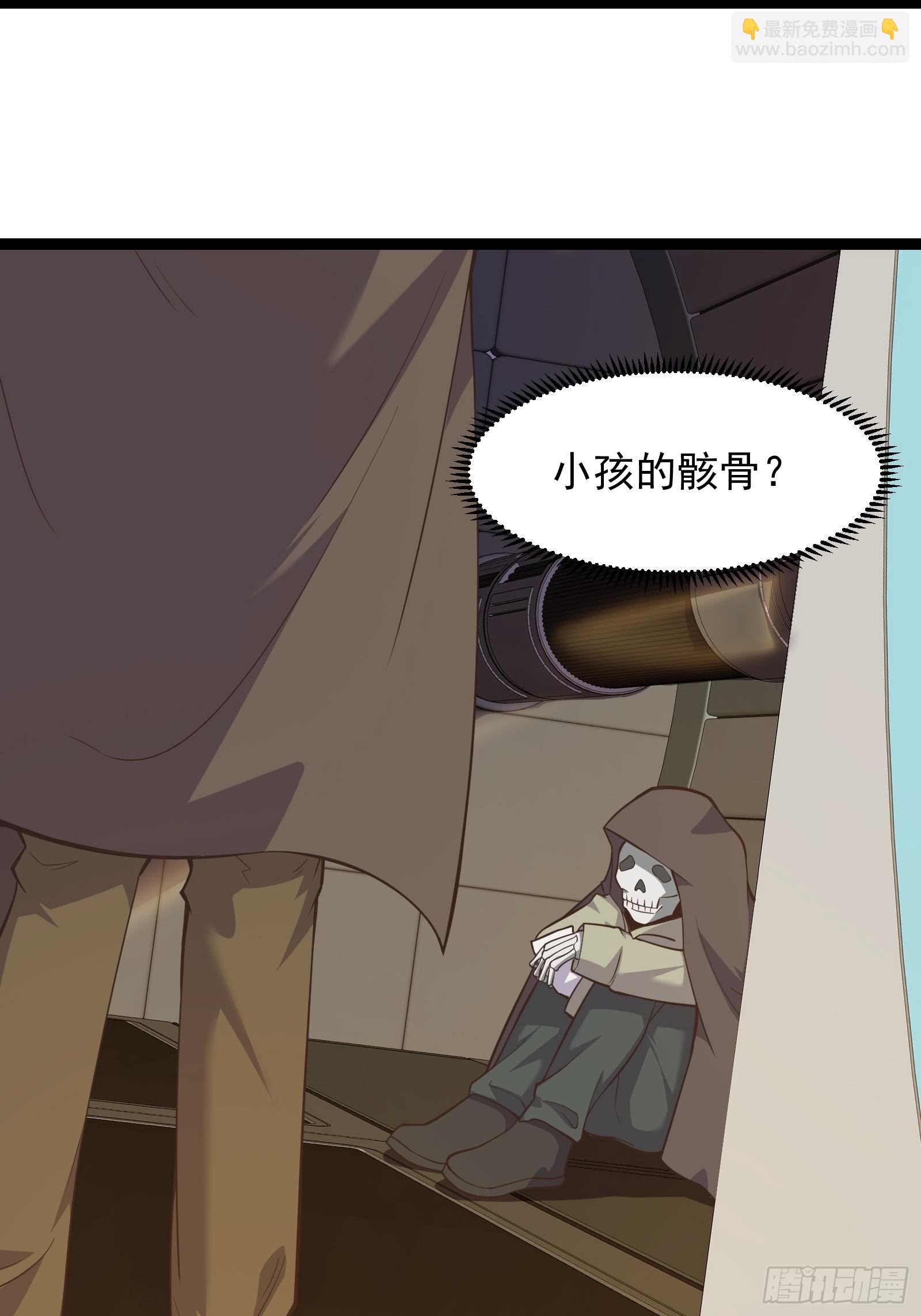 重回末世當大佬 - 308 阿諾彌亞 - 3