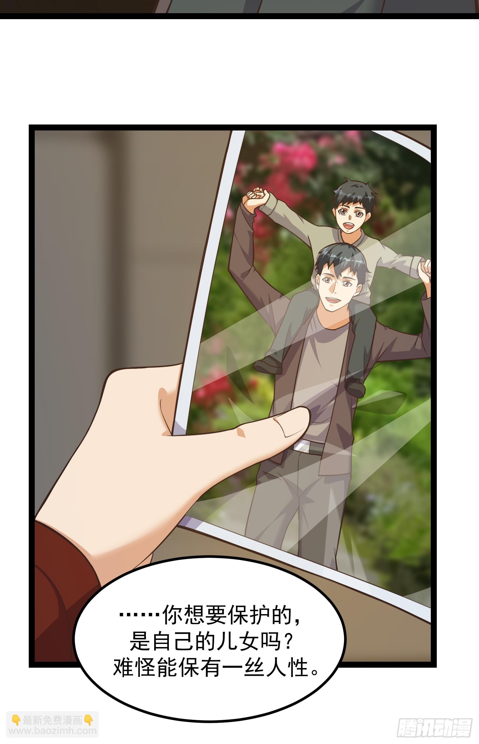 重回末世當大佬 - 308 阿諾彌亞 - 5