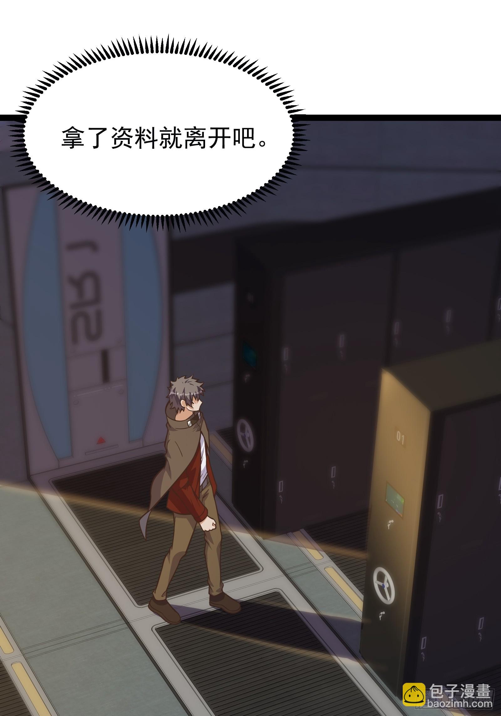 重回末世當大佬 - 308 阿諾彌亞 - 2