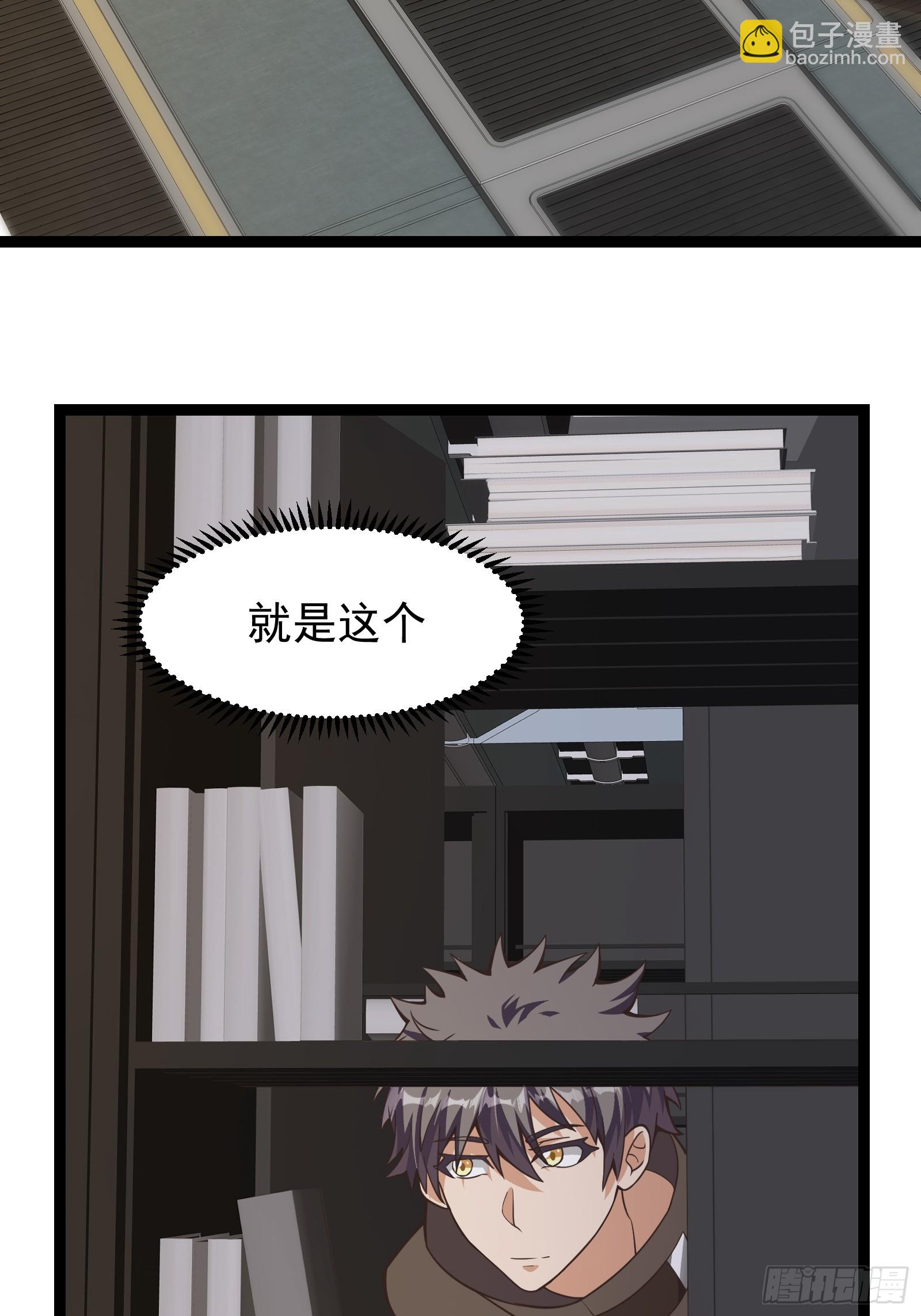 重回末世當大佬 - 308 阿諾彌亞 - 3