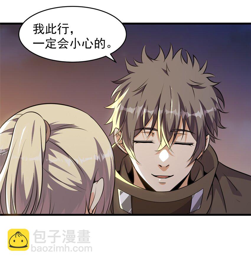 重回末世當大佬 - 309 大洋彼岸 - 1