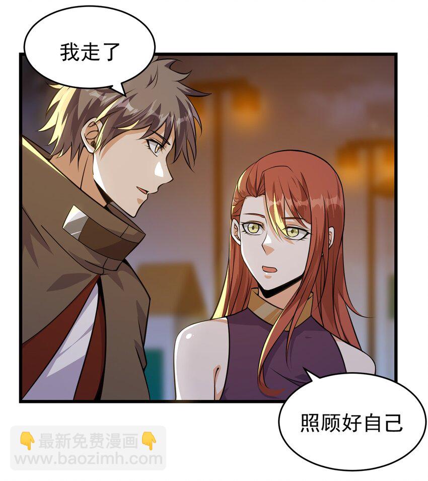 重回末世當大佬 - 309 大洋彼岸 - 2