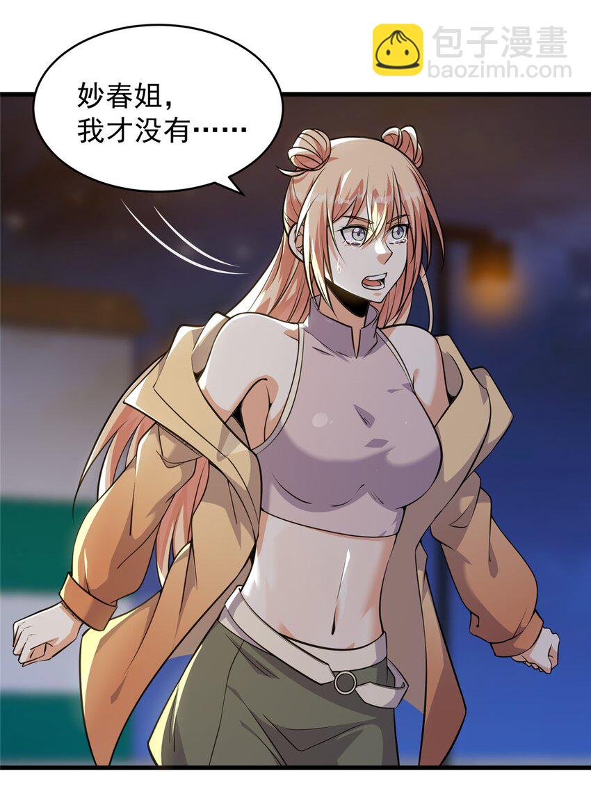 重回末世當大佬 - 309 大洋彼岸 - 5