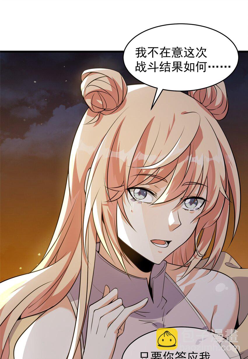 重回末世當大佬 - 309 大洋彼岸 - 3