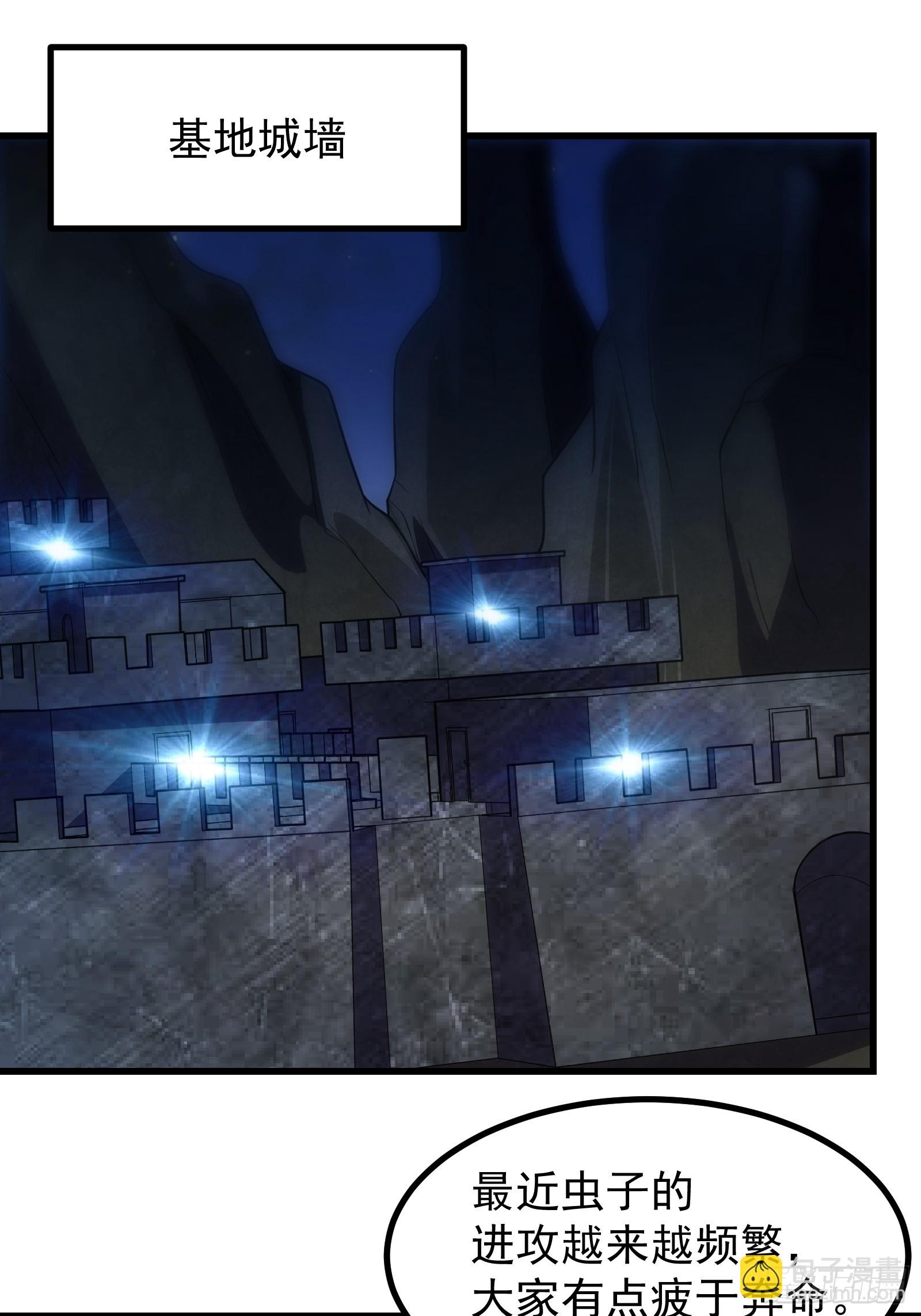 重回末世當大佬 - 310 告別 - 2