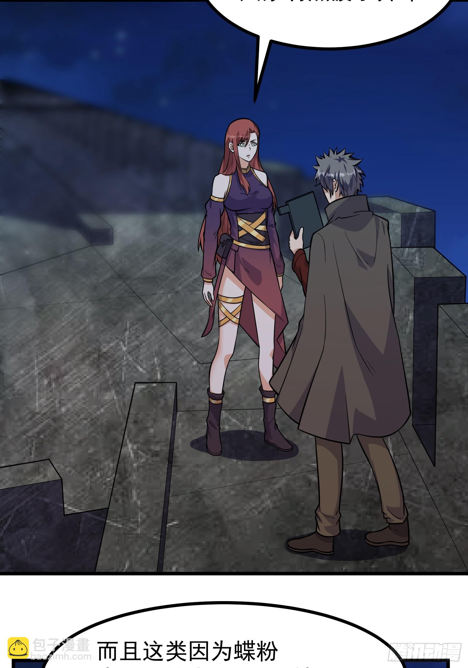 重回末世當大佬 - 310 告別 - 3