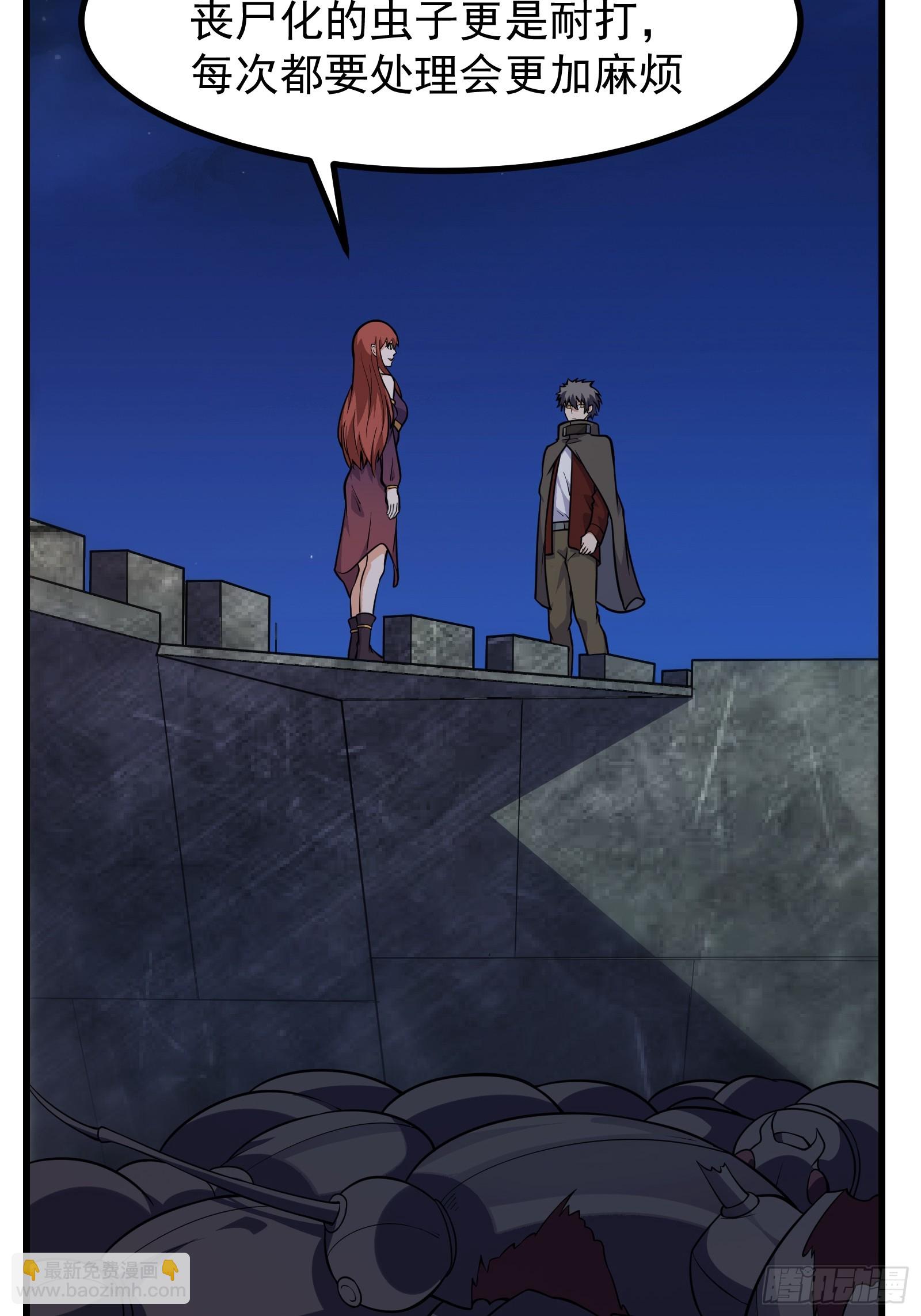 重回末世當大佬 - 310 告別 - 4