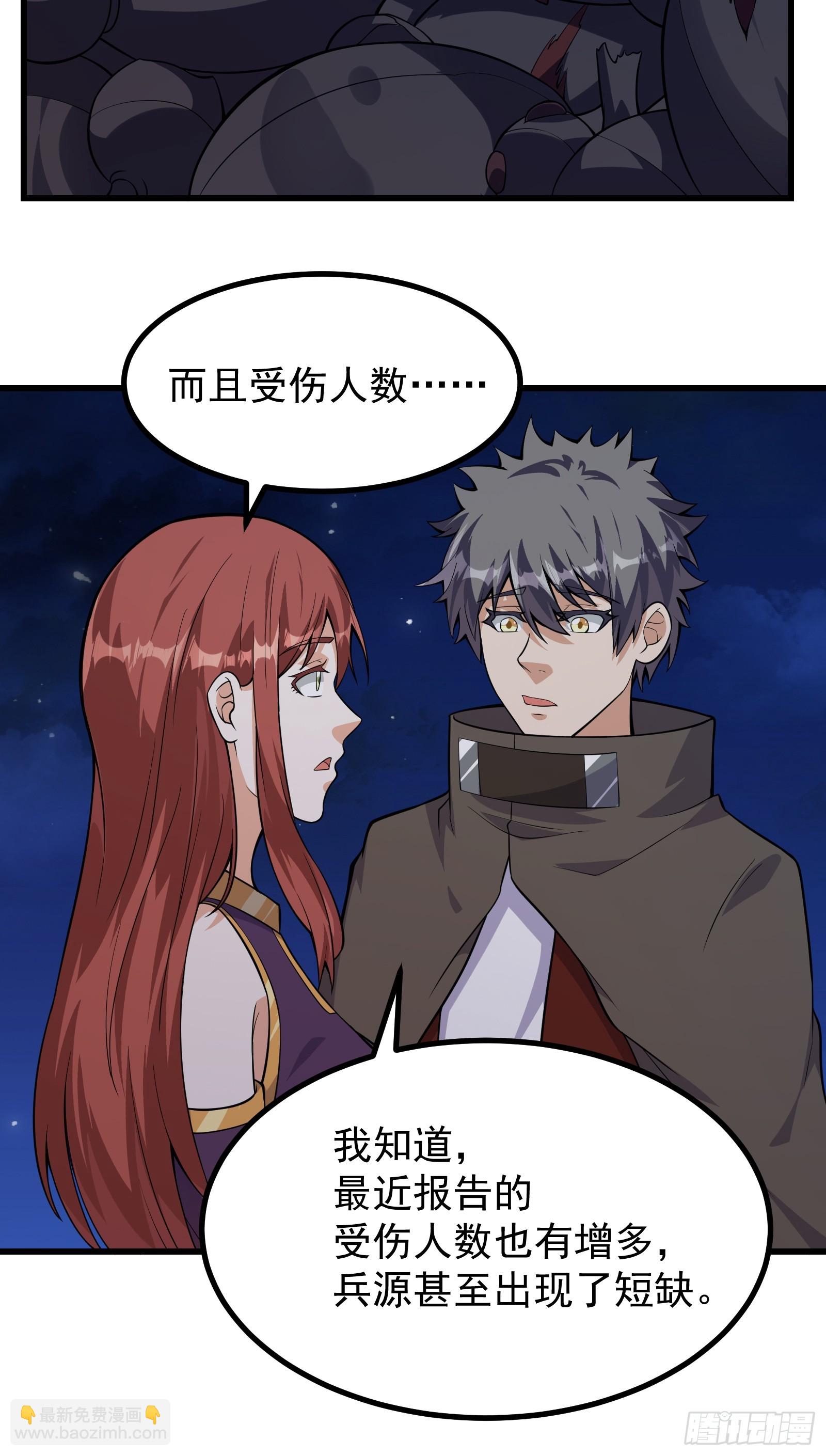 重回末世當大佬 - 310 告別 - 5