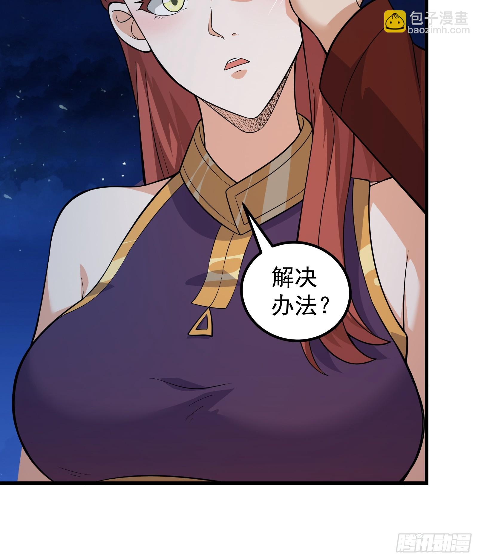 重回末世當大佬 - 310 告別 - 1