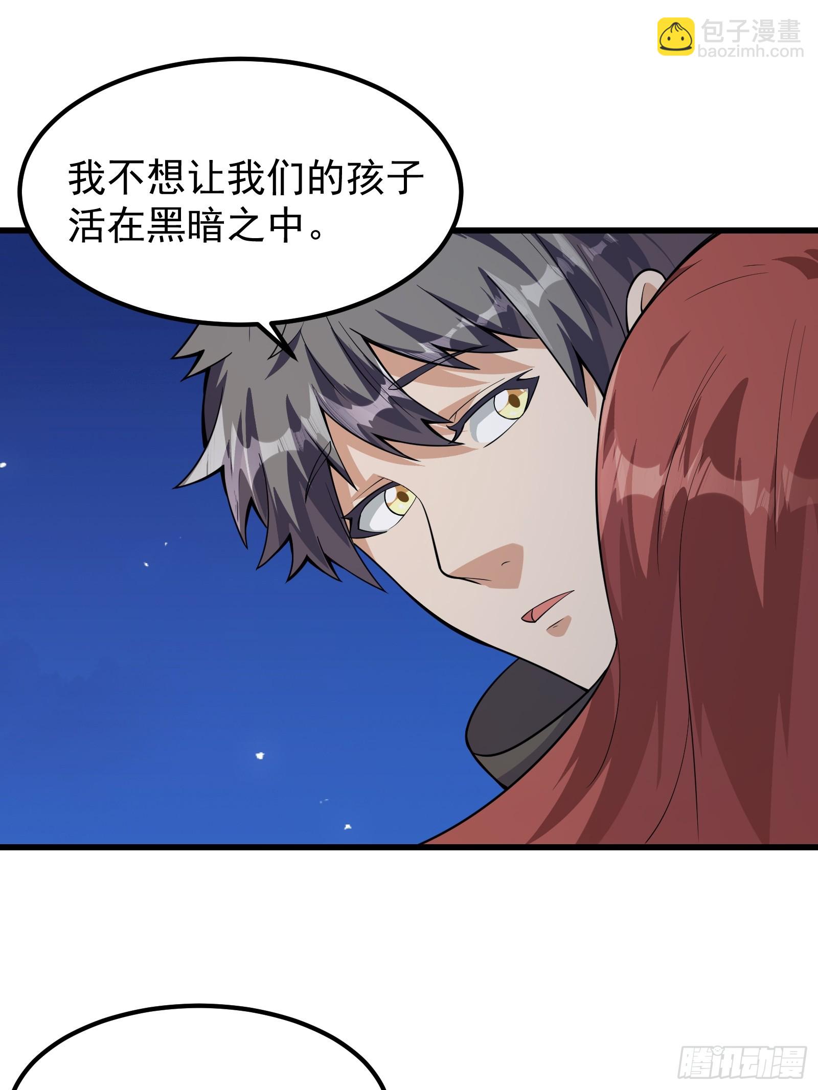 重回末世當大佬 - 310 告別 - 6