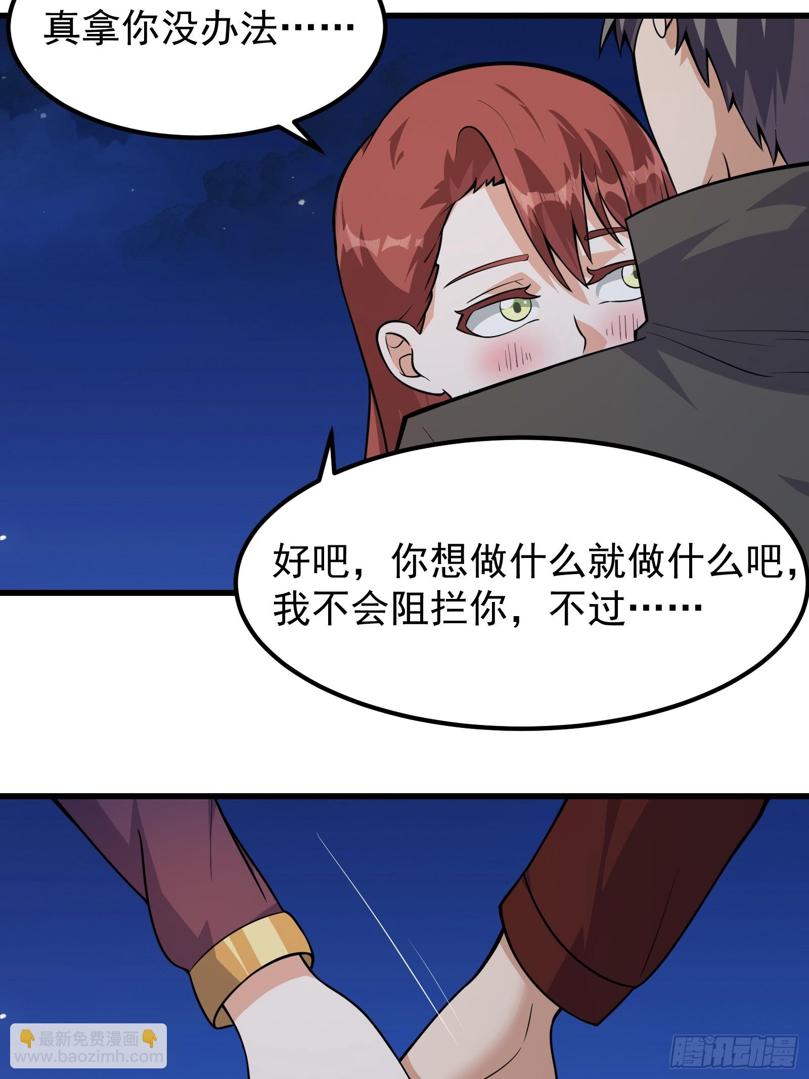 重回末世當大佬 - 310 告別 - 1