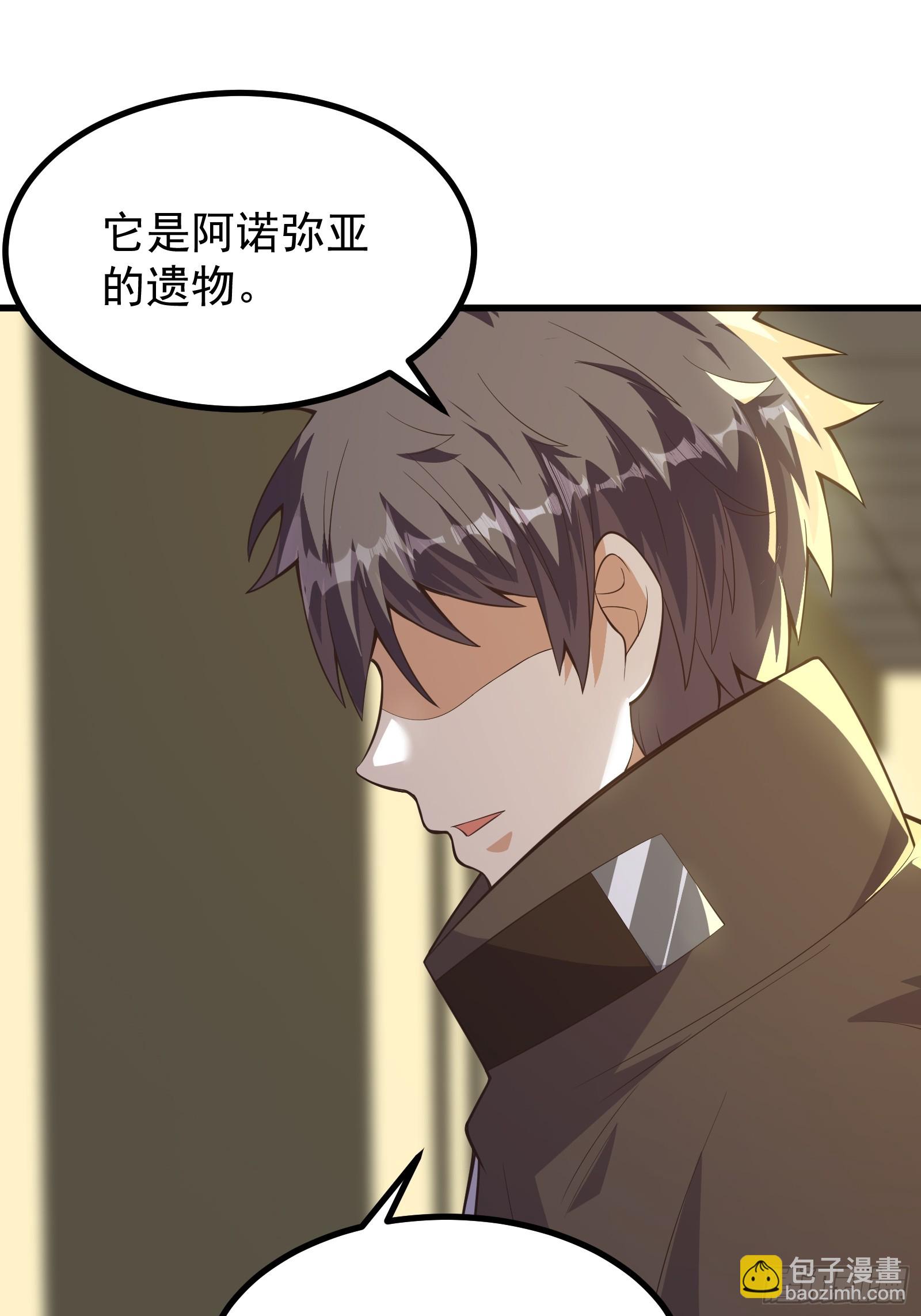 重回末世當大佬 - 310 告別 - 6