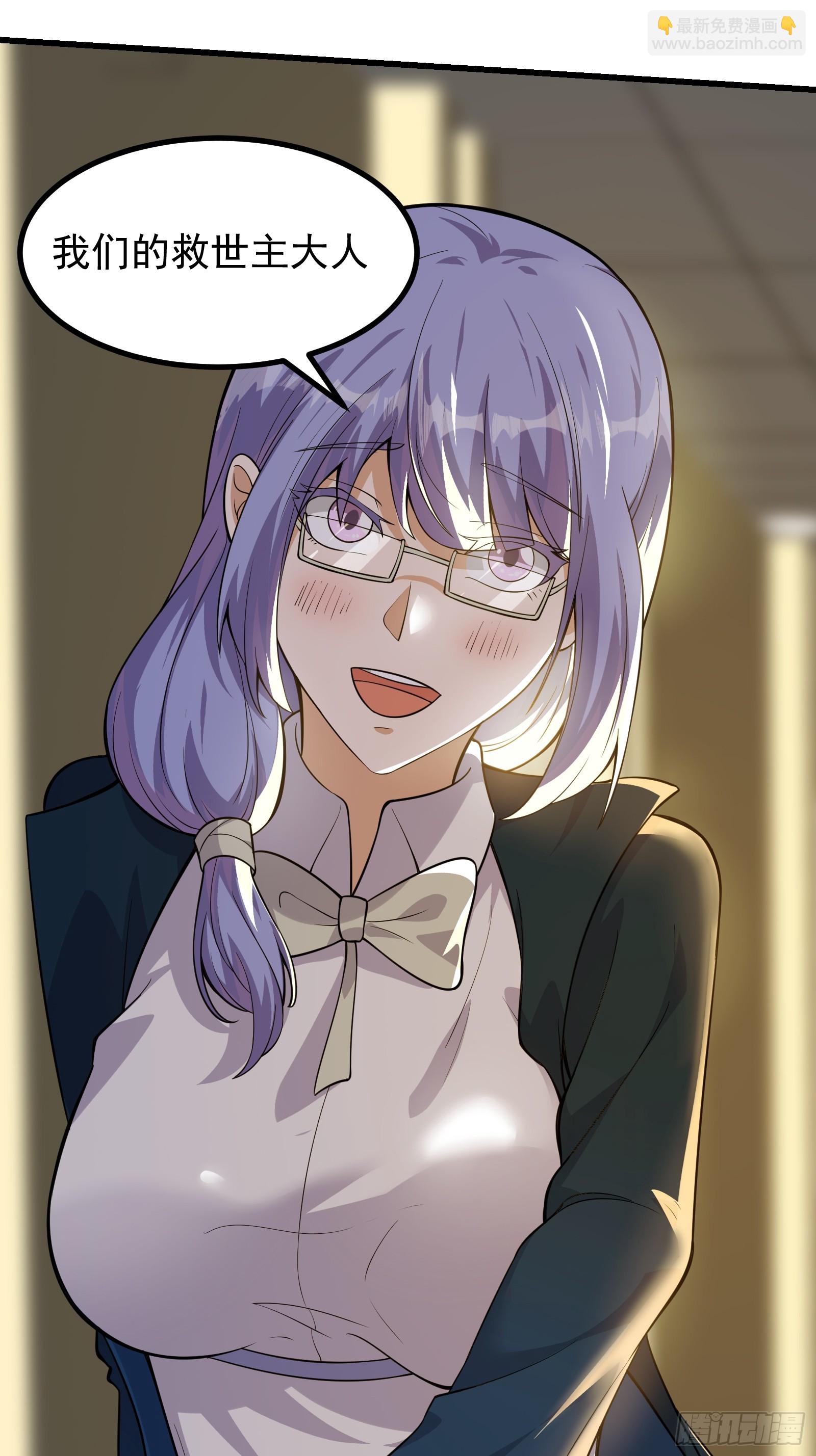 重回末世當大佬 - 310 告別 - 3