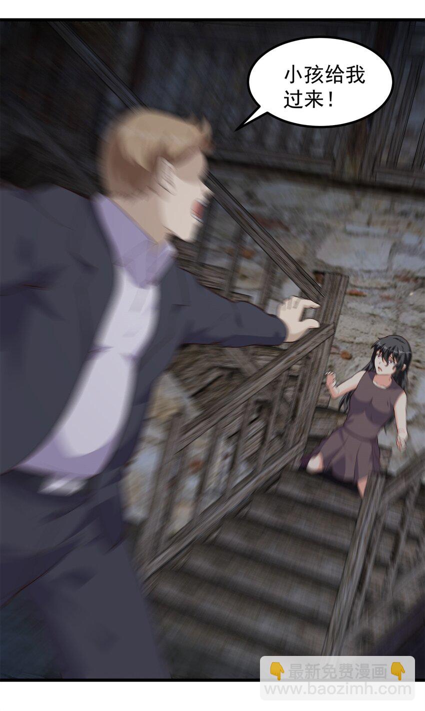 重回末世當大佬 - 313 我們有一樣的目標 - 2