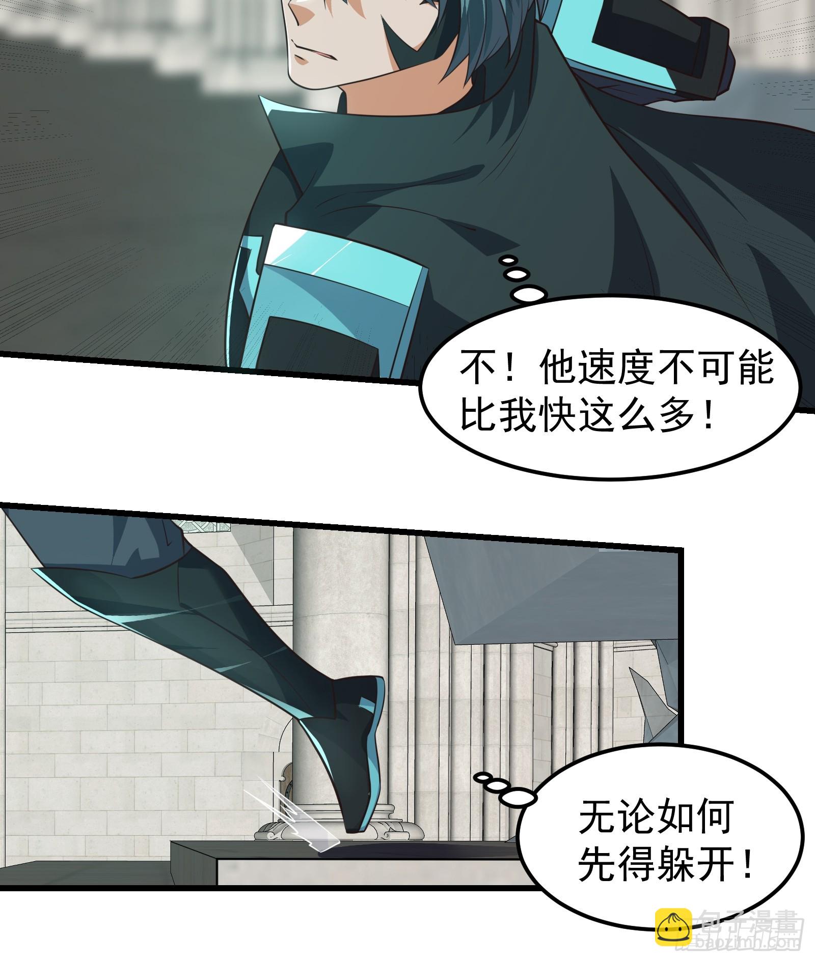 重回末世當大佬 - 320 最終之戰！ - 6