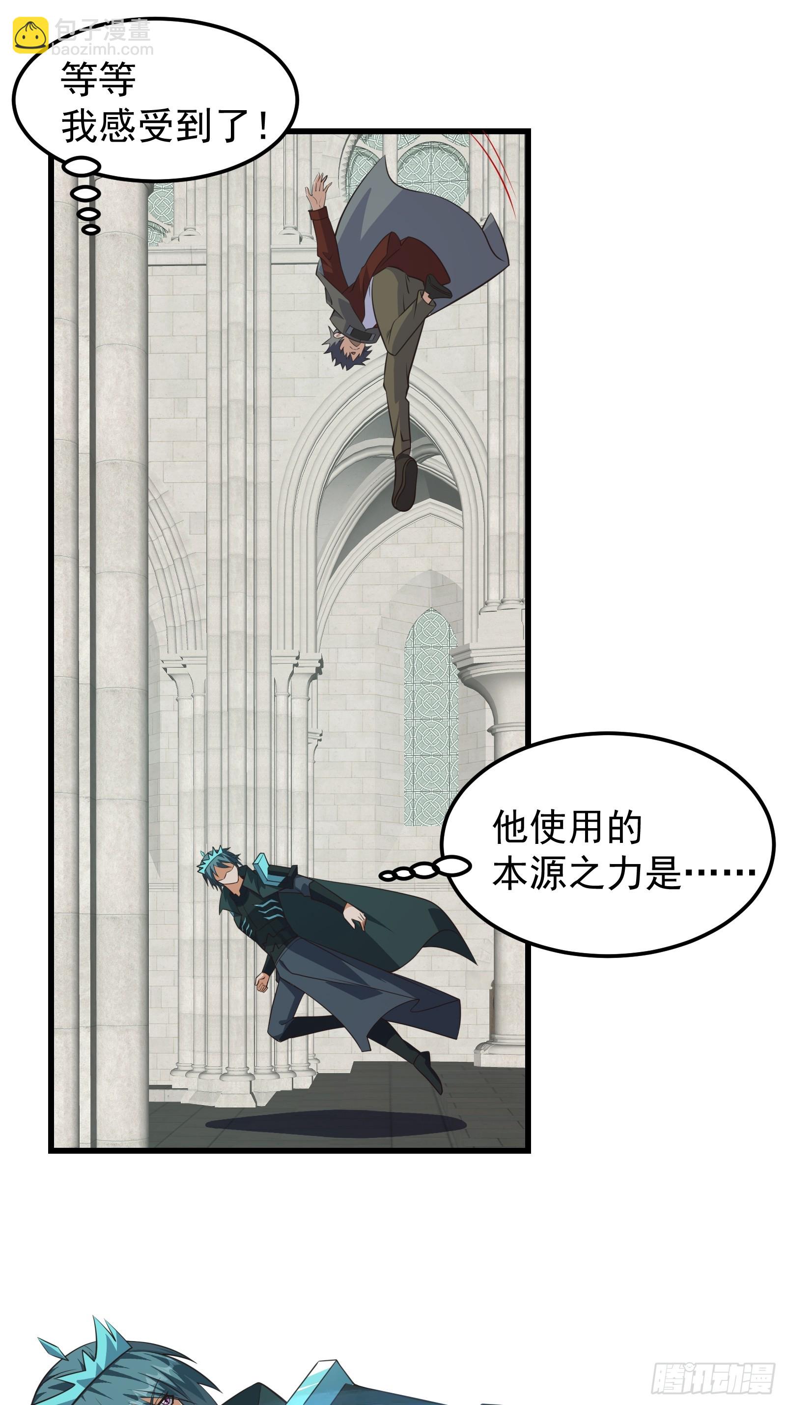 重回末世當大佬 - 320 最終之戰！ - 1